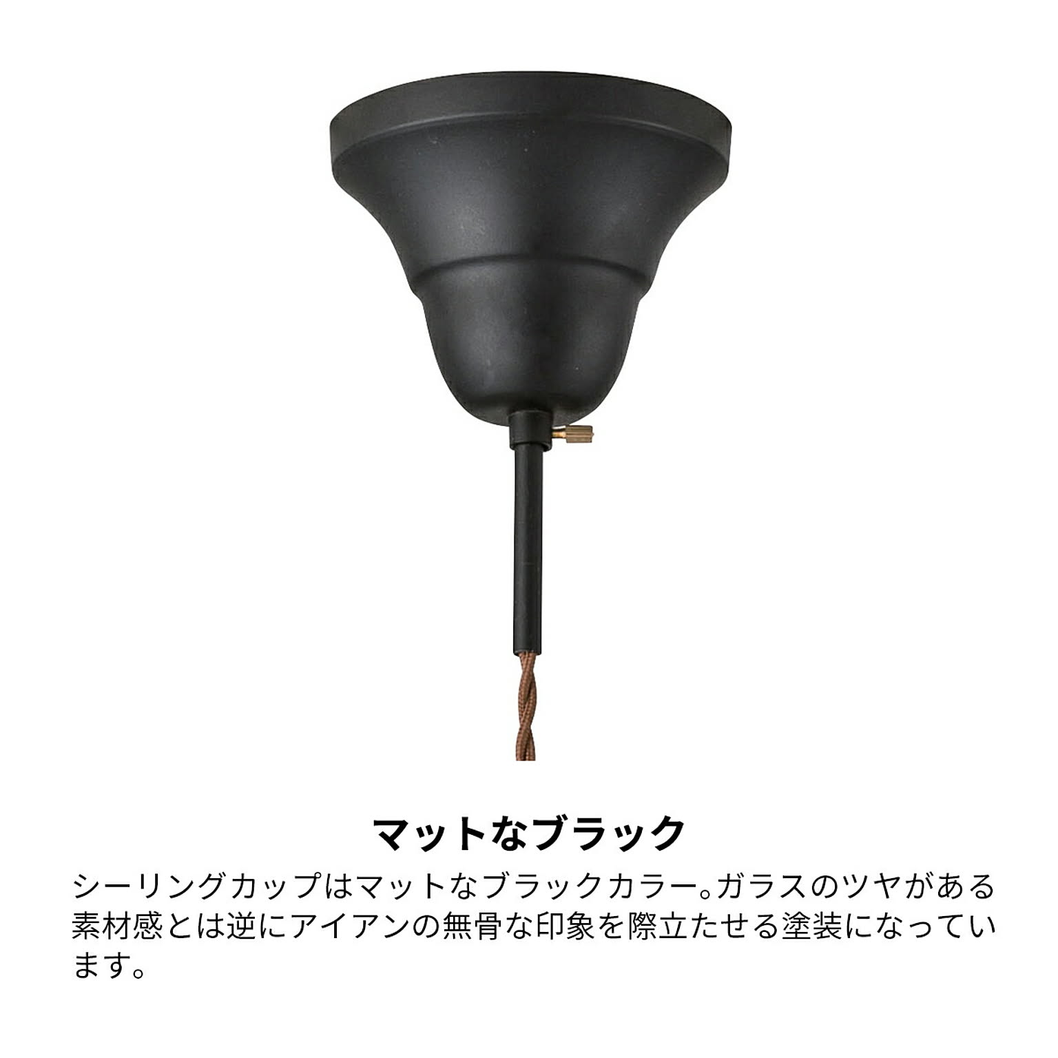 ペンダントライト