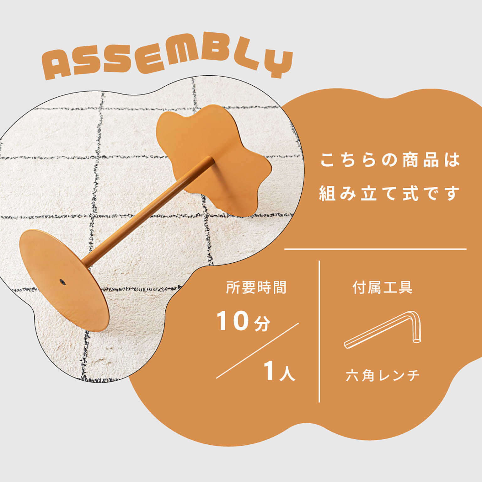 サイドテーブル・ナイトテーブル