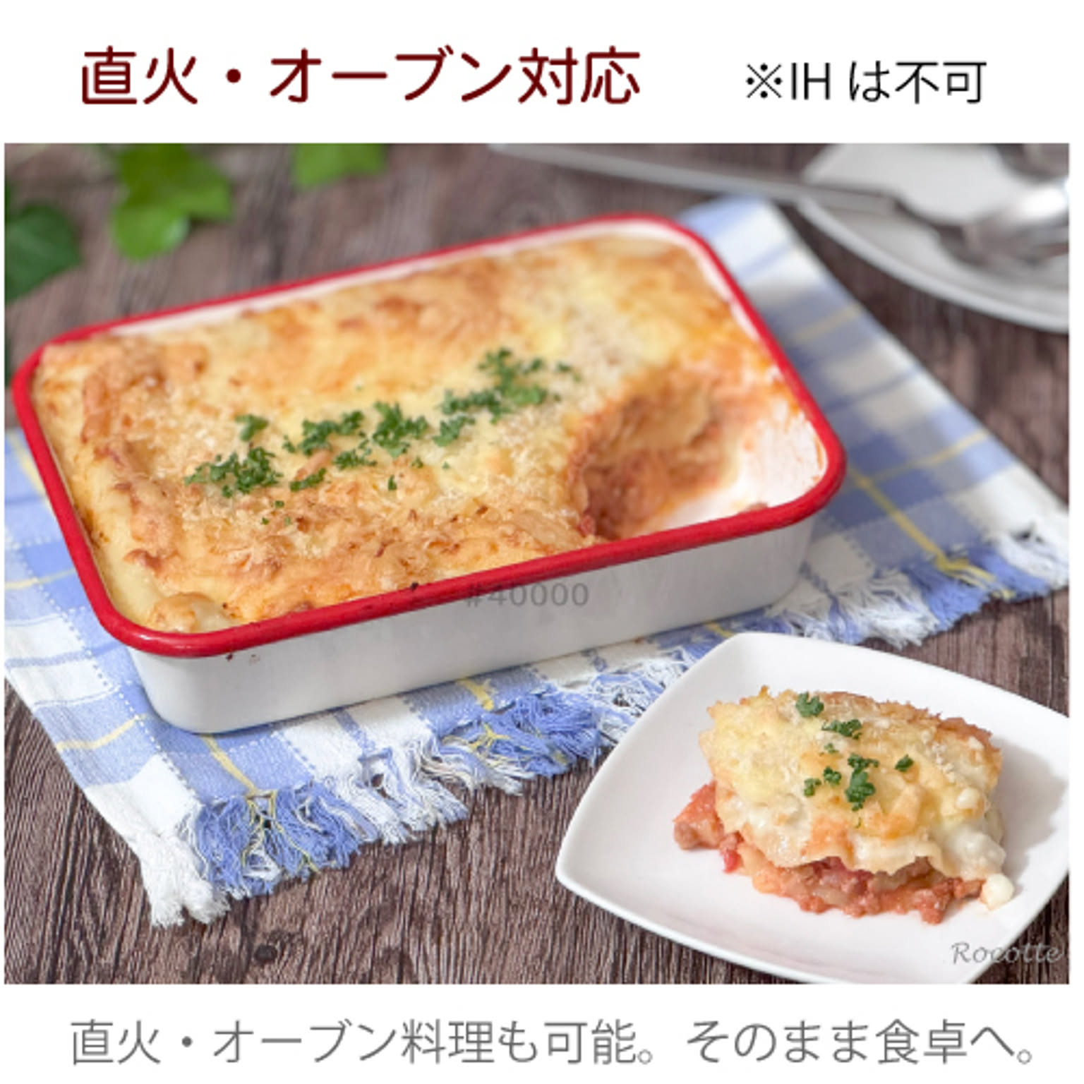 バット
