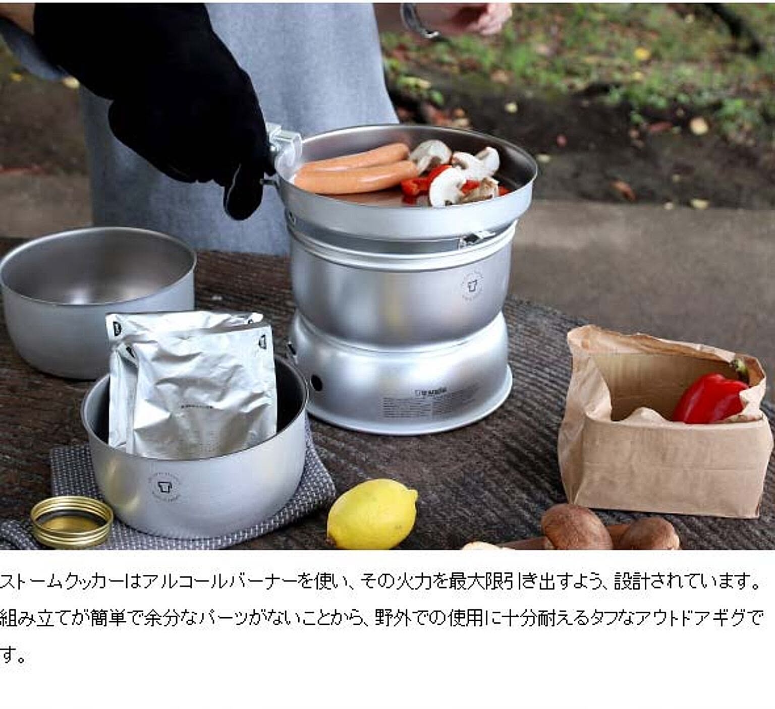 アウトドア食器