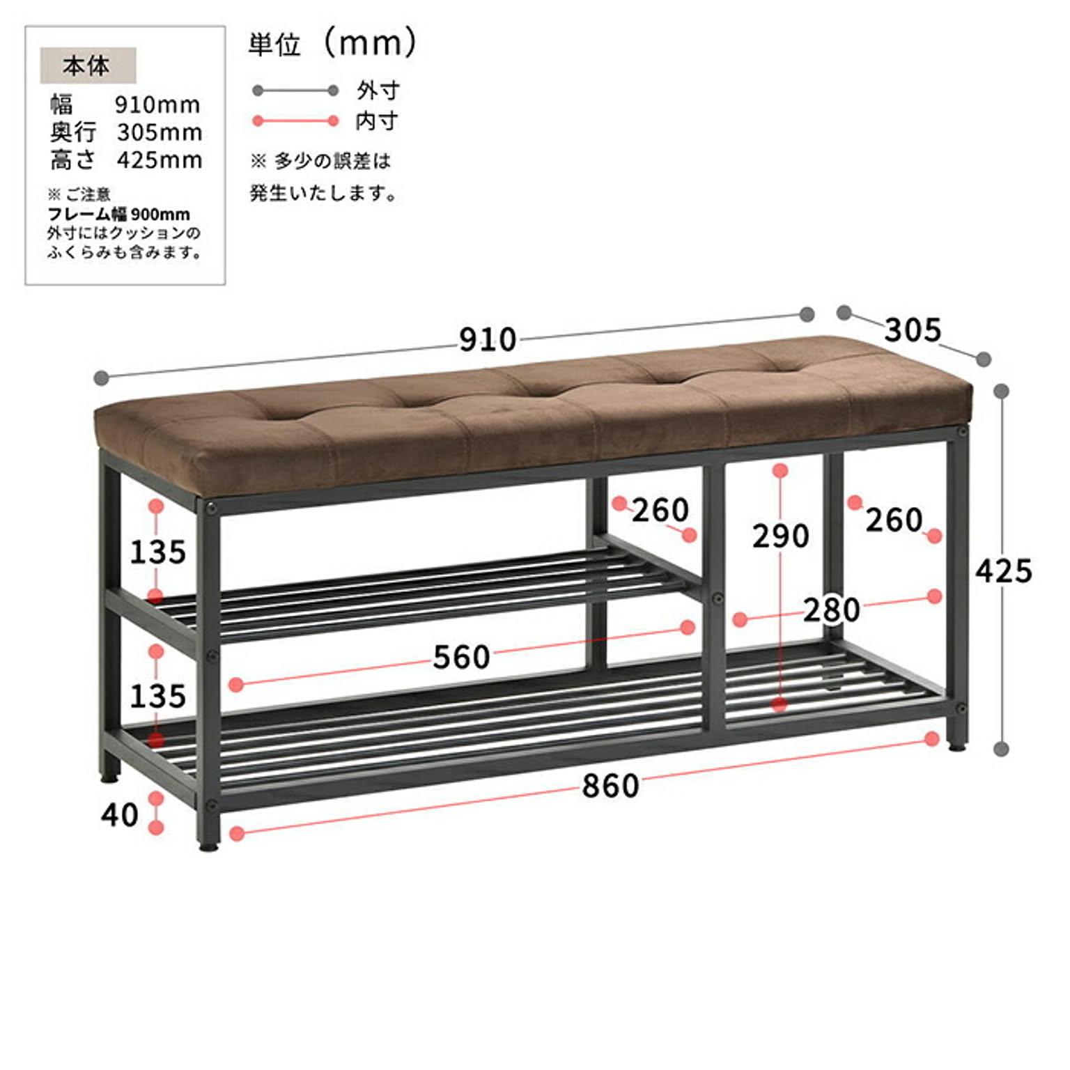 ベンチ