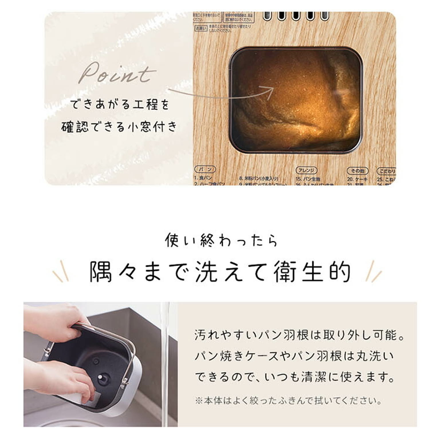 製菓用品