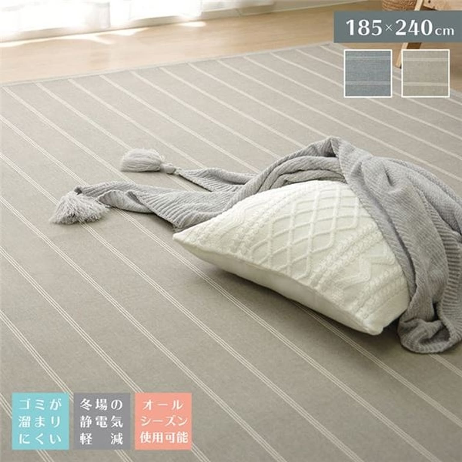 シンプル ラグマット/絨毯 【ストライプ調 ブラウン 約185×240cm】 長方形 洗える 綿100％ ホットカーペット対応 〔リビング〕