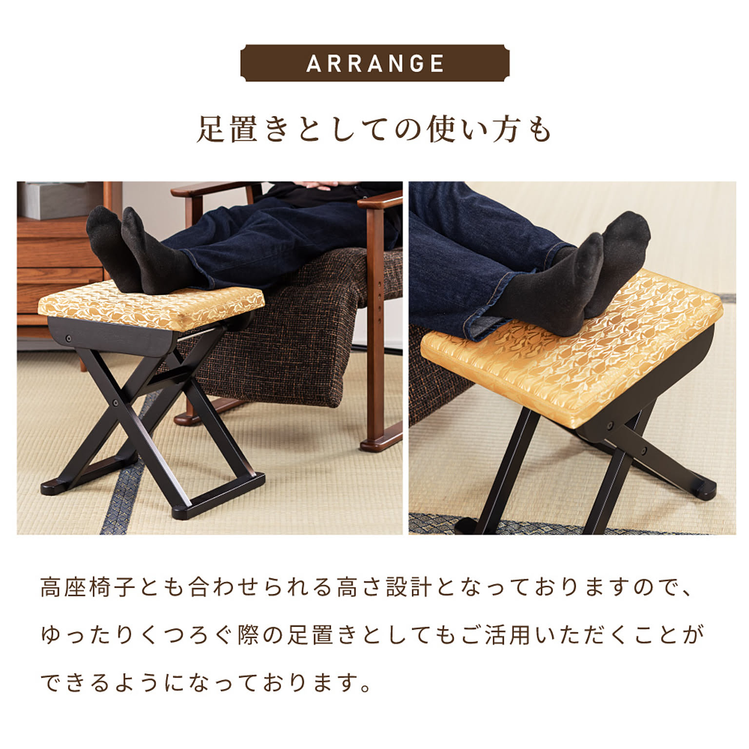 スツール・丸椅子