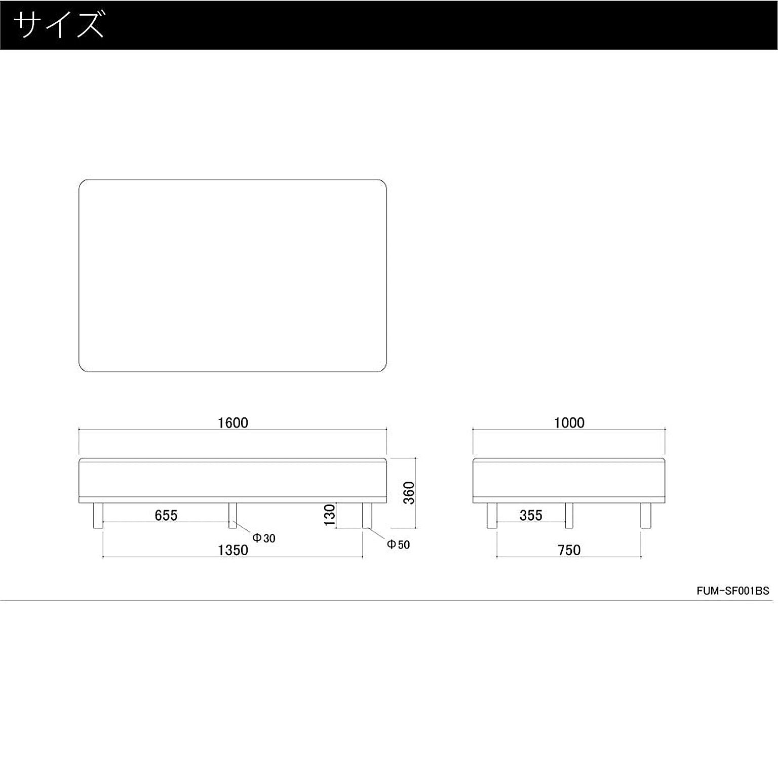 アームレスソファ
