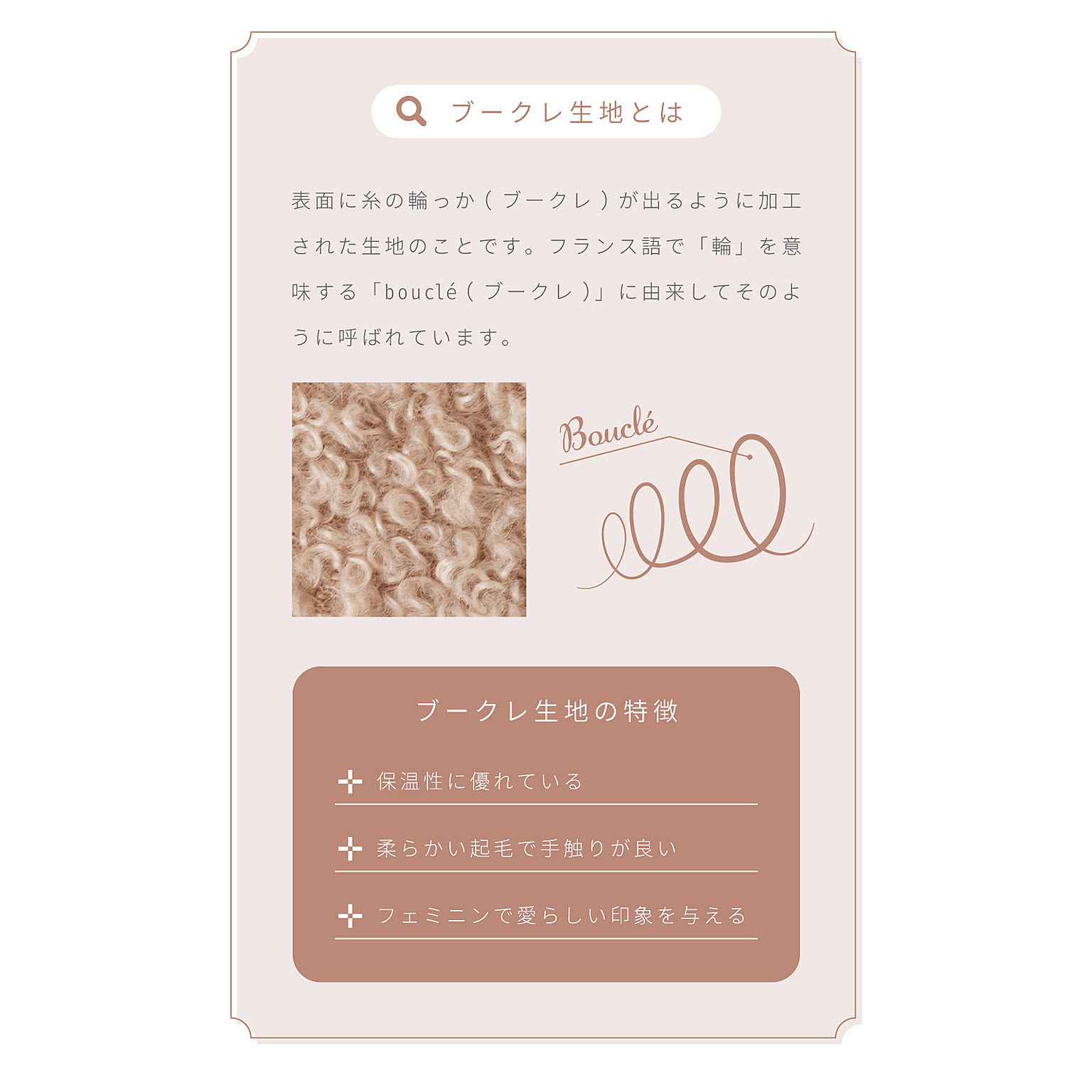座椅子
