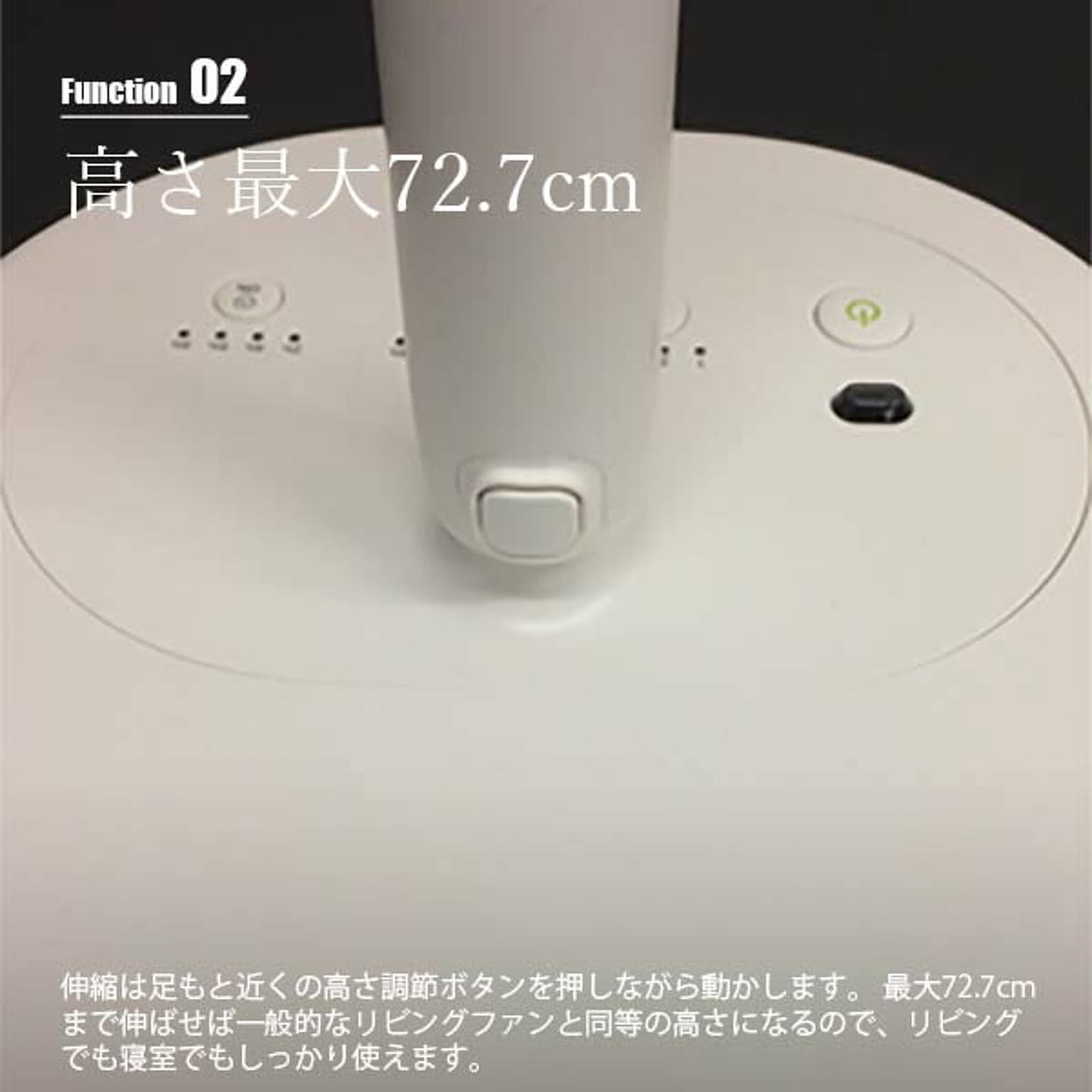 扇風機