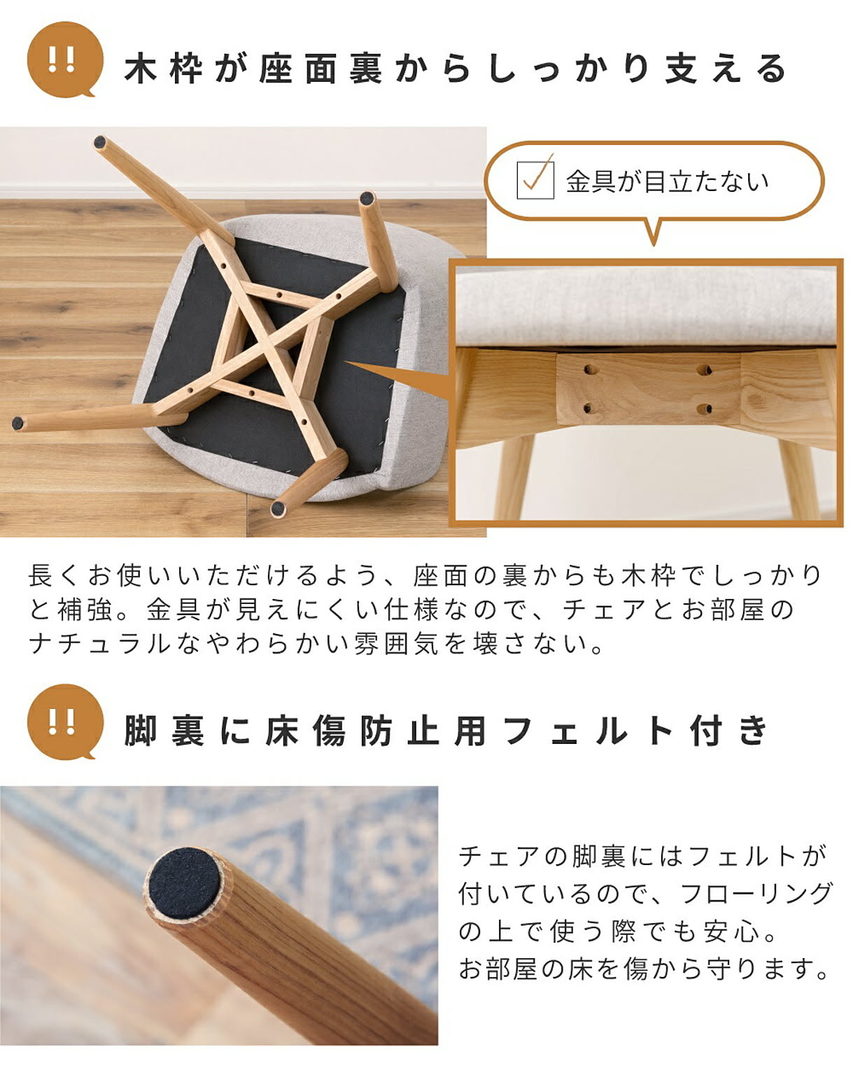 ダイニングチェア
