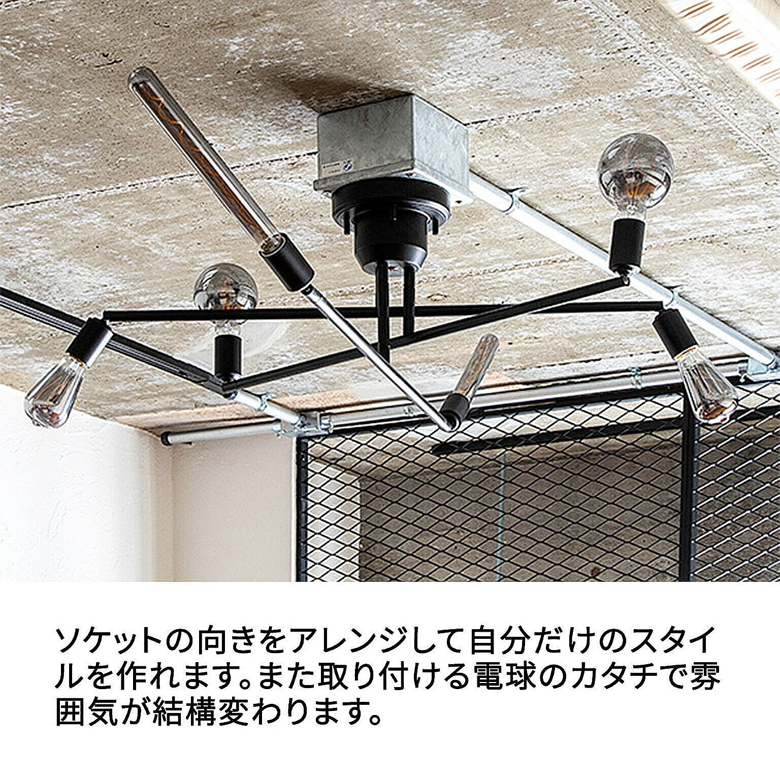 シーリングライト