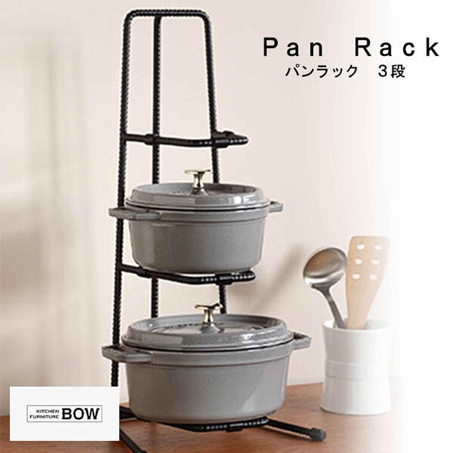 キッチンツールスタンド