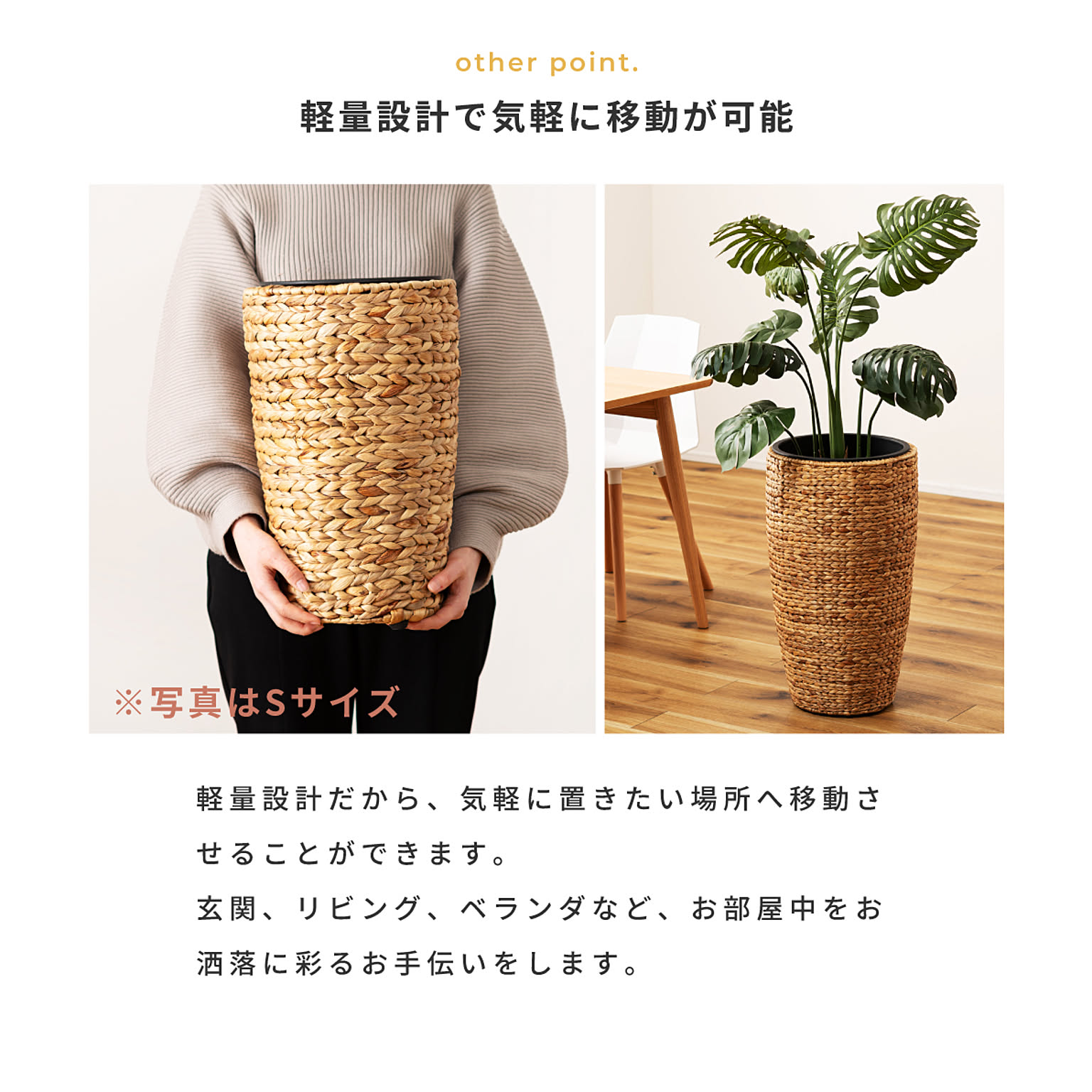 プランター・植木鉢