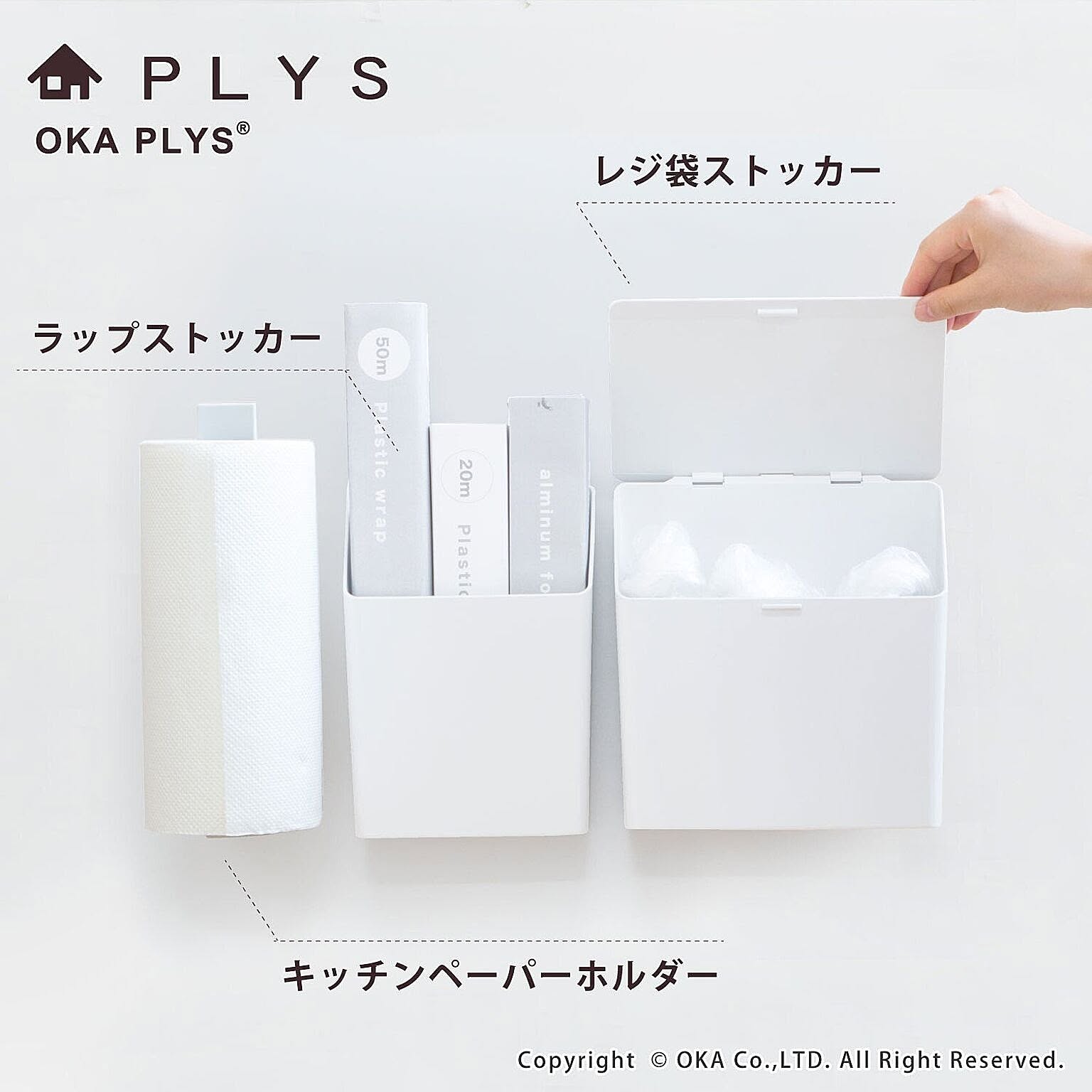 キッチンツール収納ホルダー