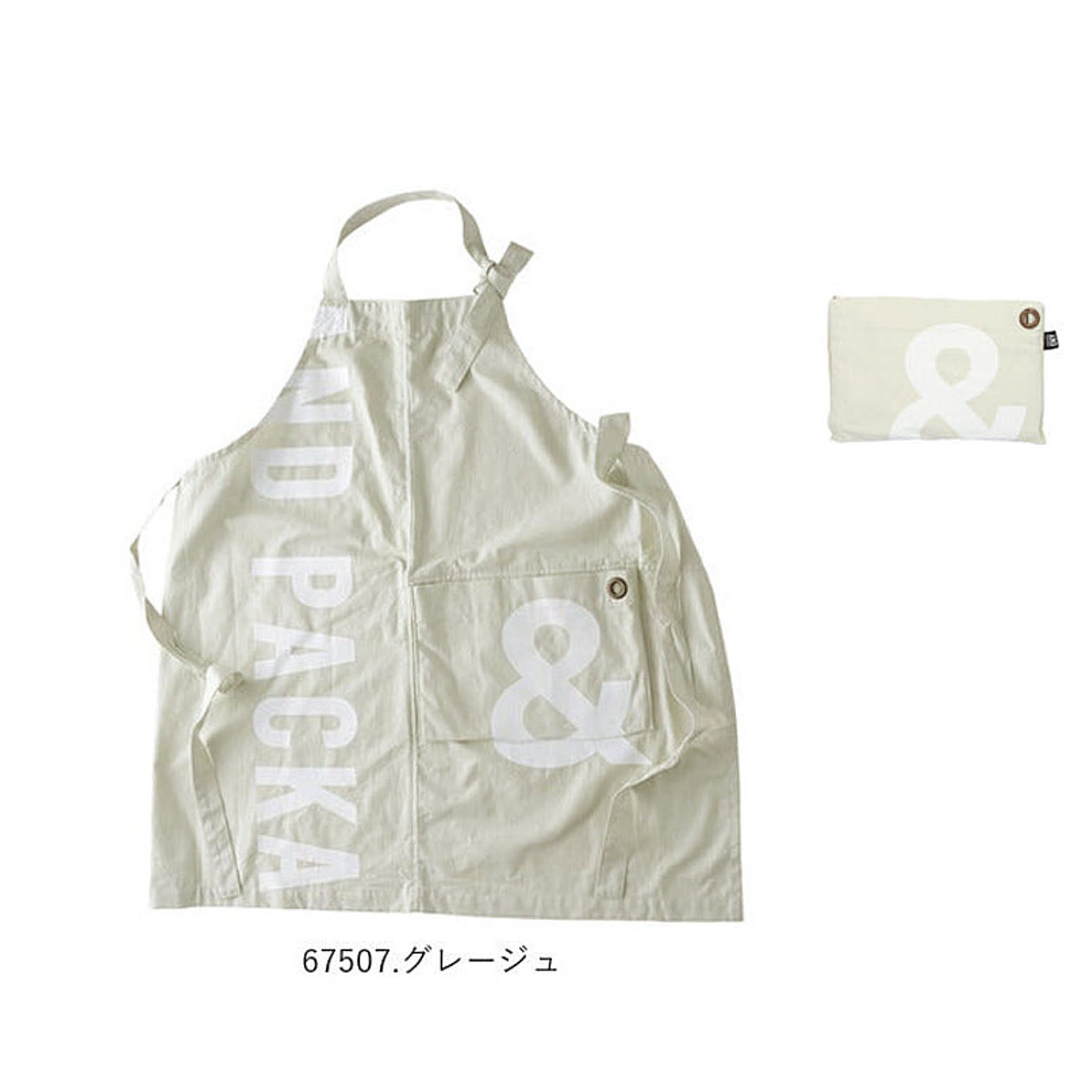 エプロン