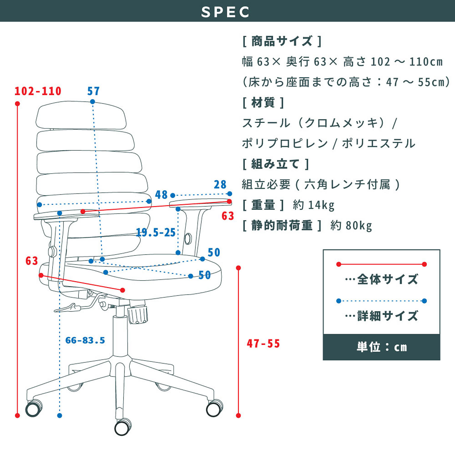デスクチェア・ワークチェア