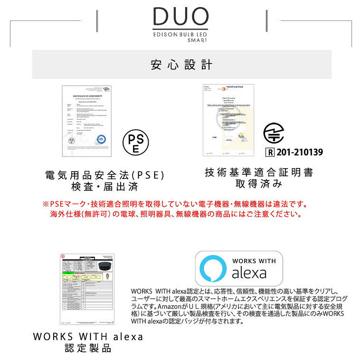 電球