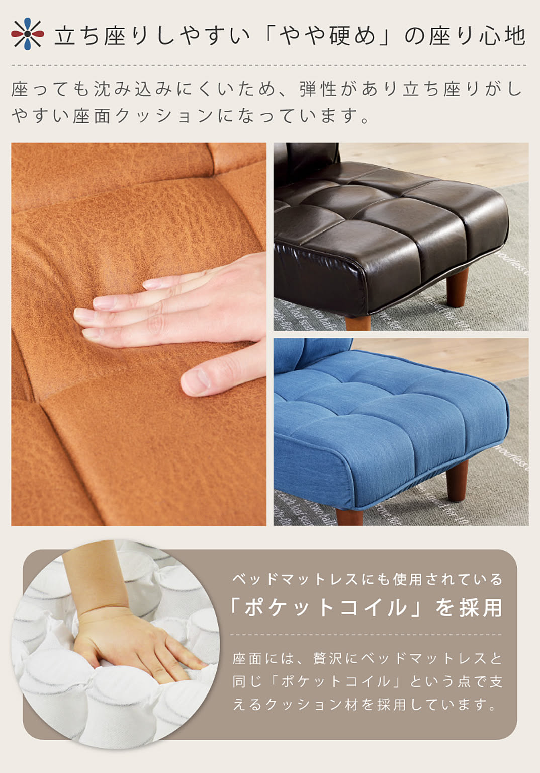 リクライニングチェア