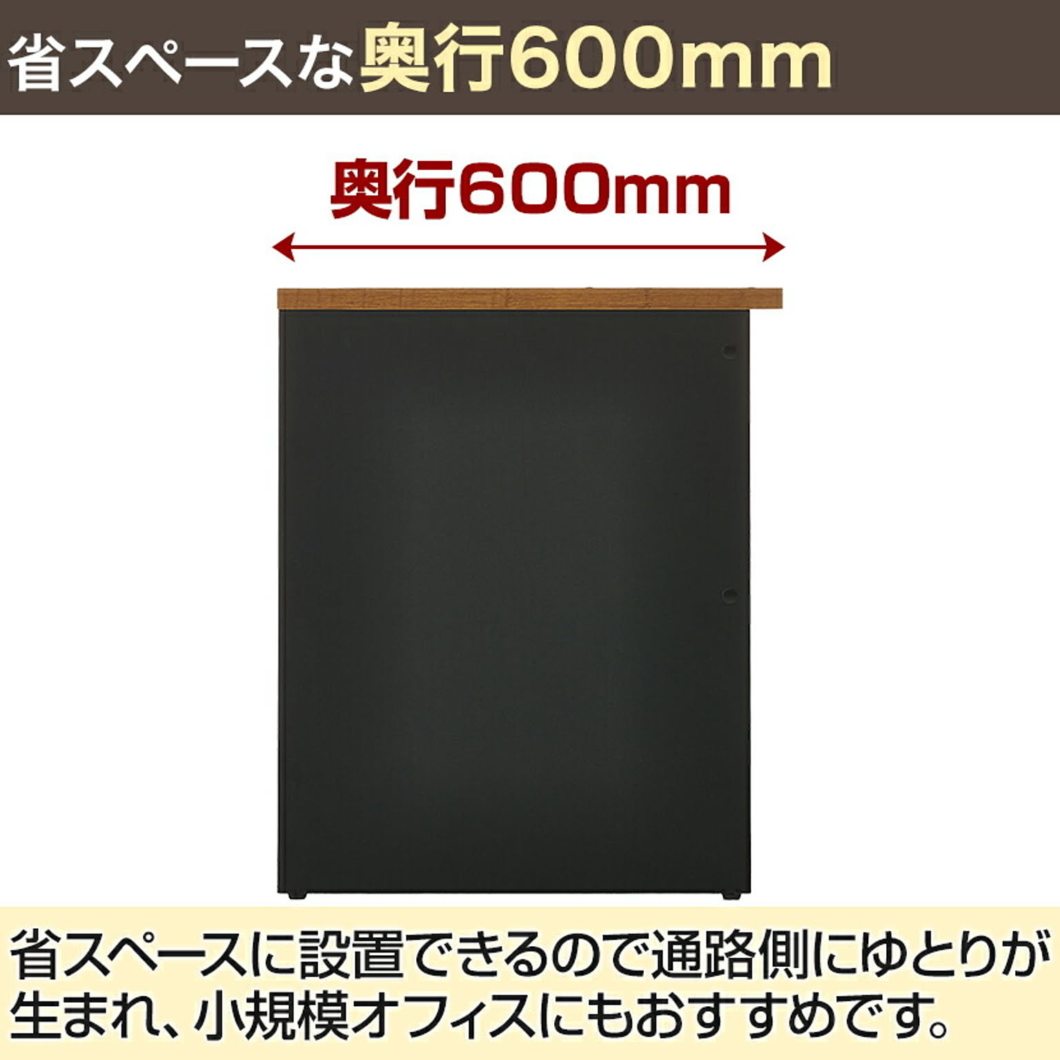 パソコンデスク・ワークデスク