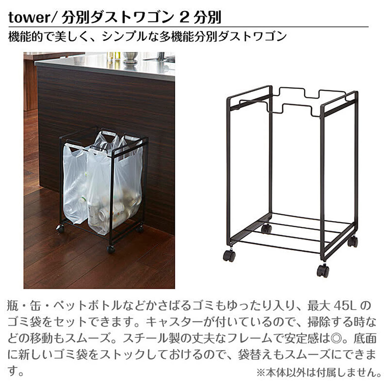 ゴミ箱・ダストボックス