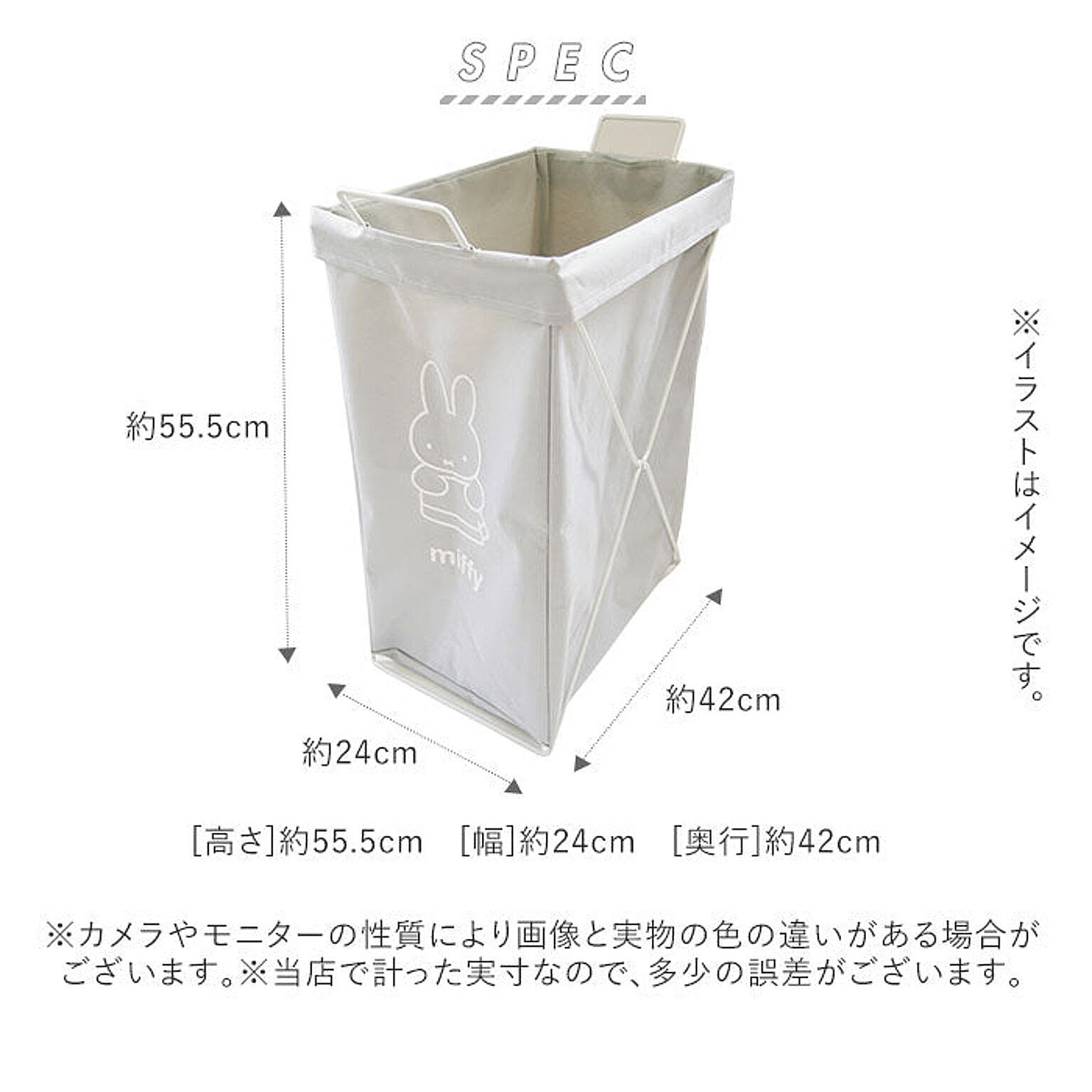 ランドリーバスケット