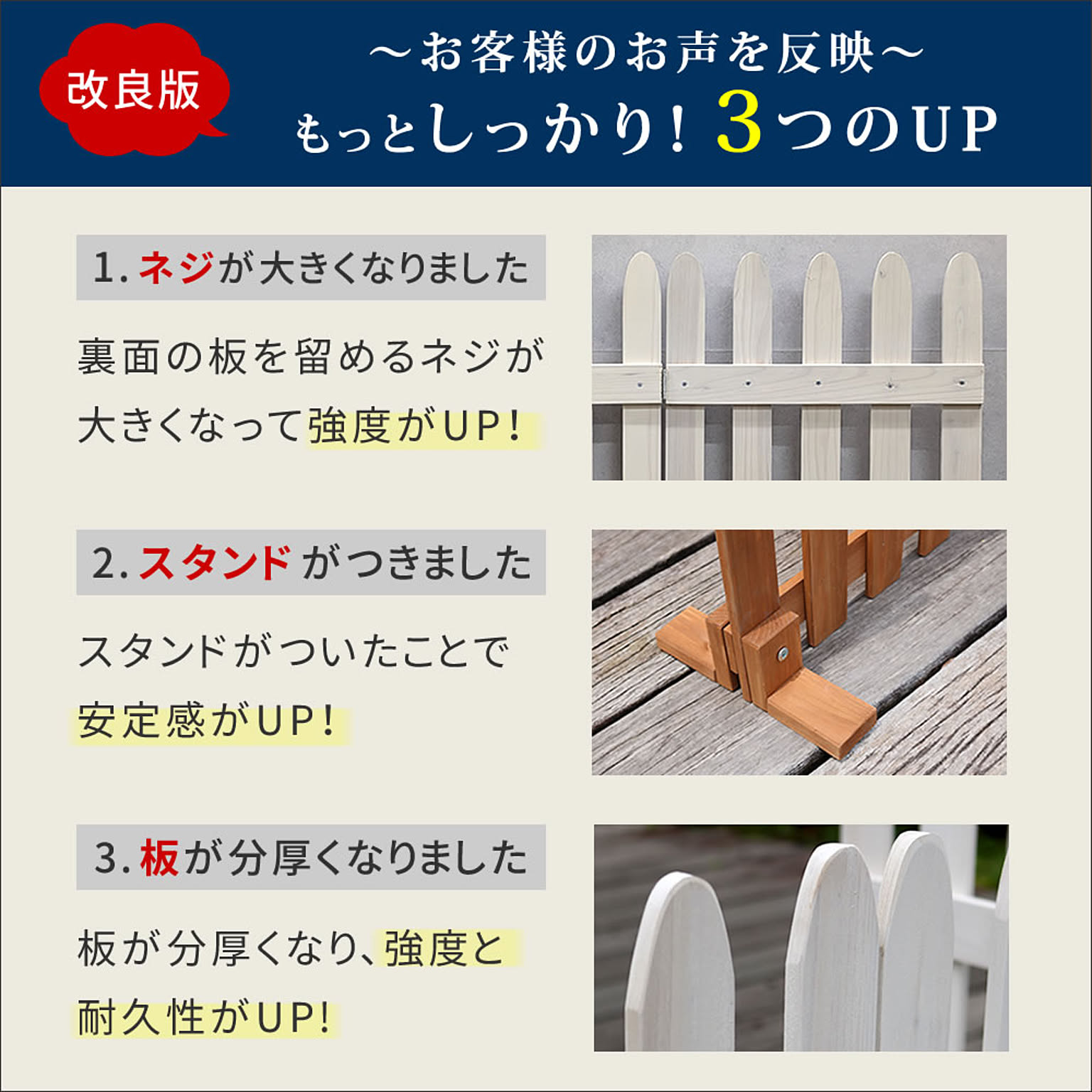 エクステリア