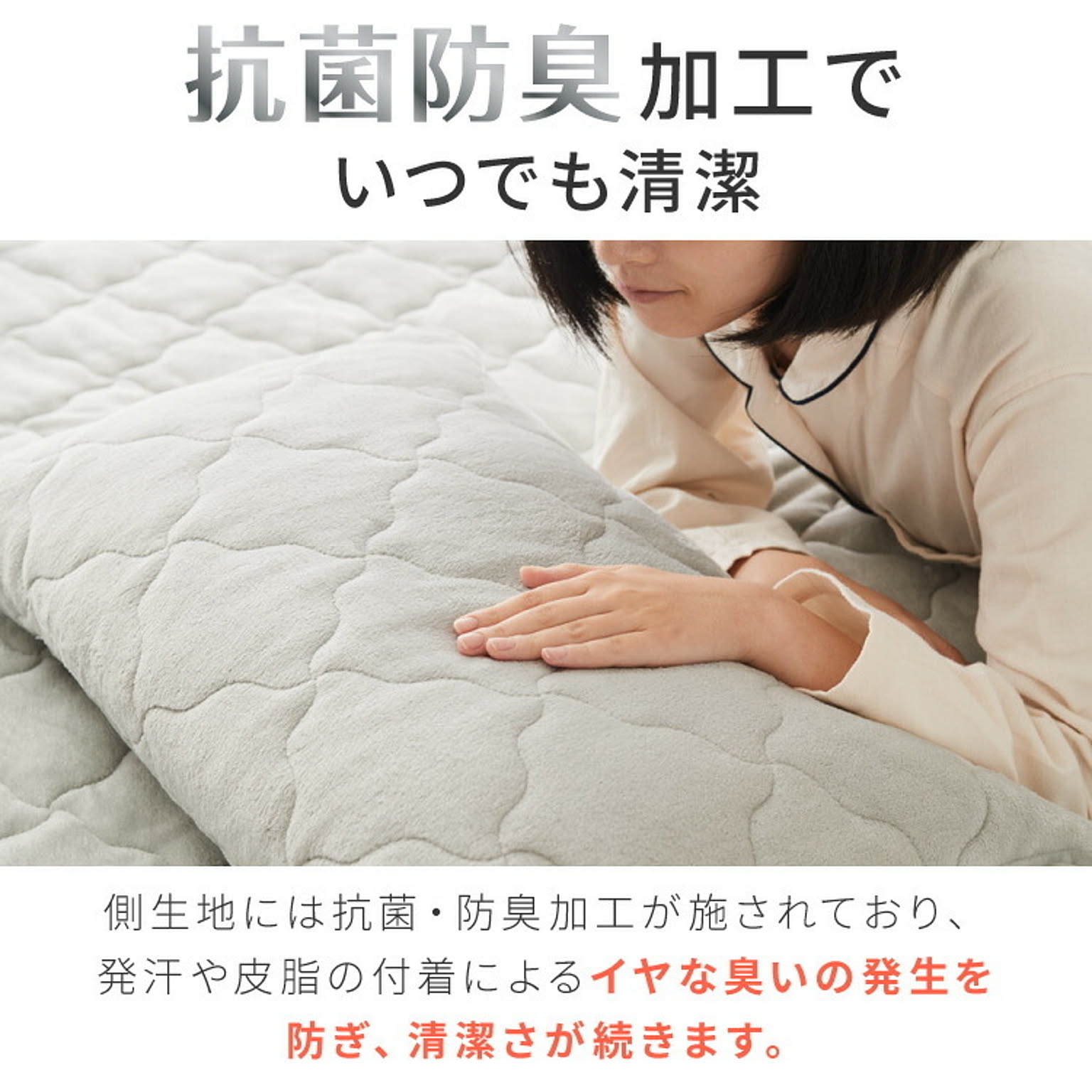 枕カバー・ピローケース