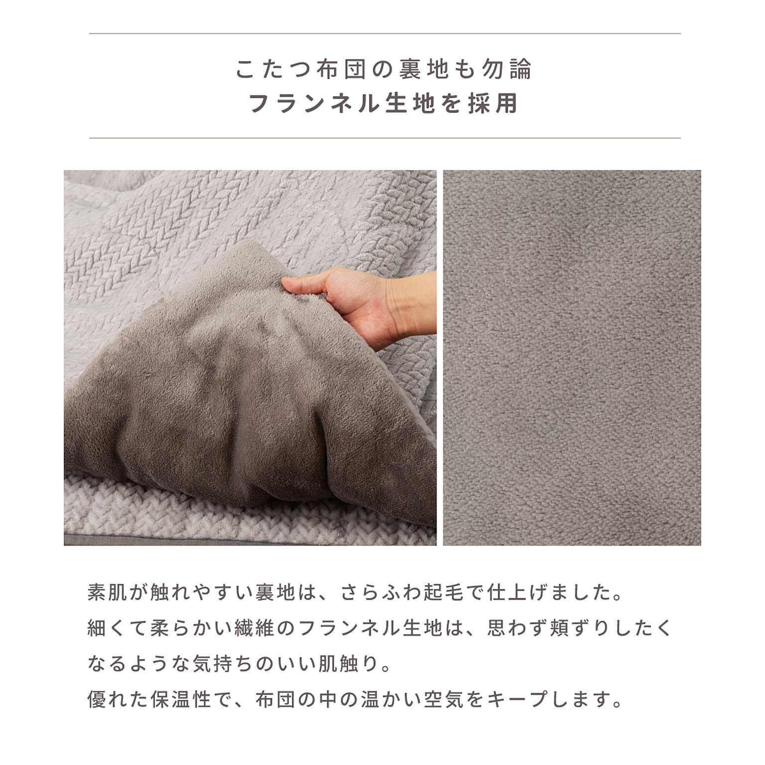 こたつ