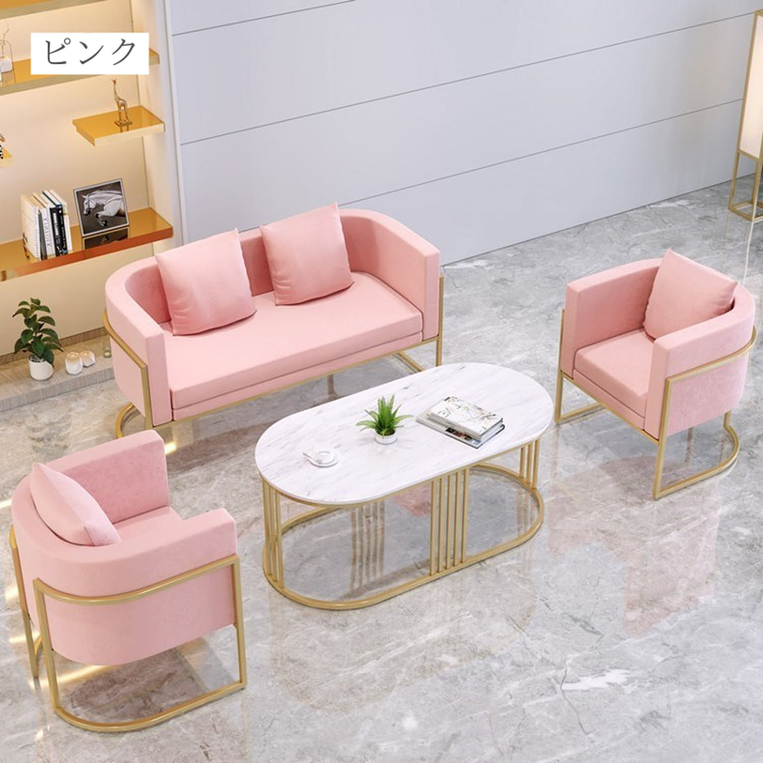 モダンチェア&ラウンジテーブル4点セット