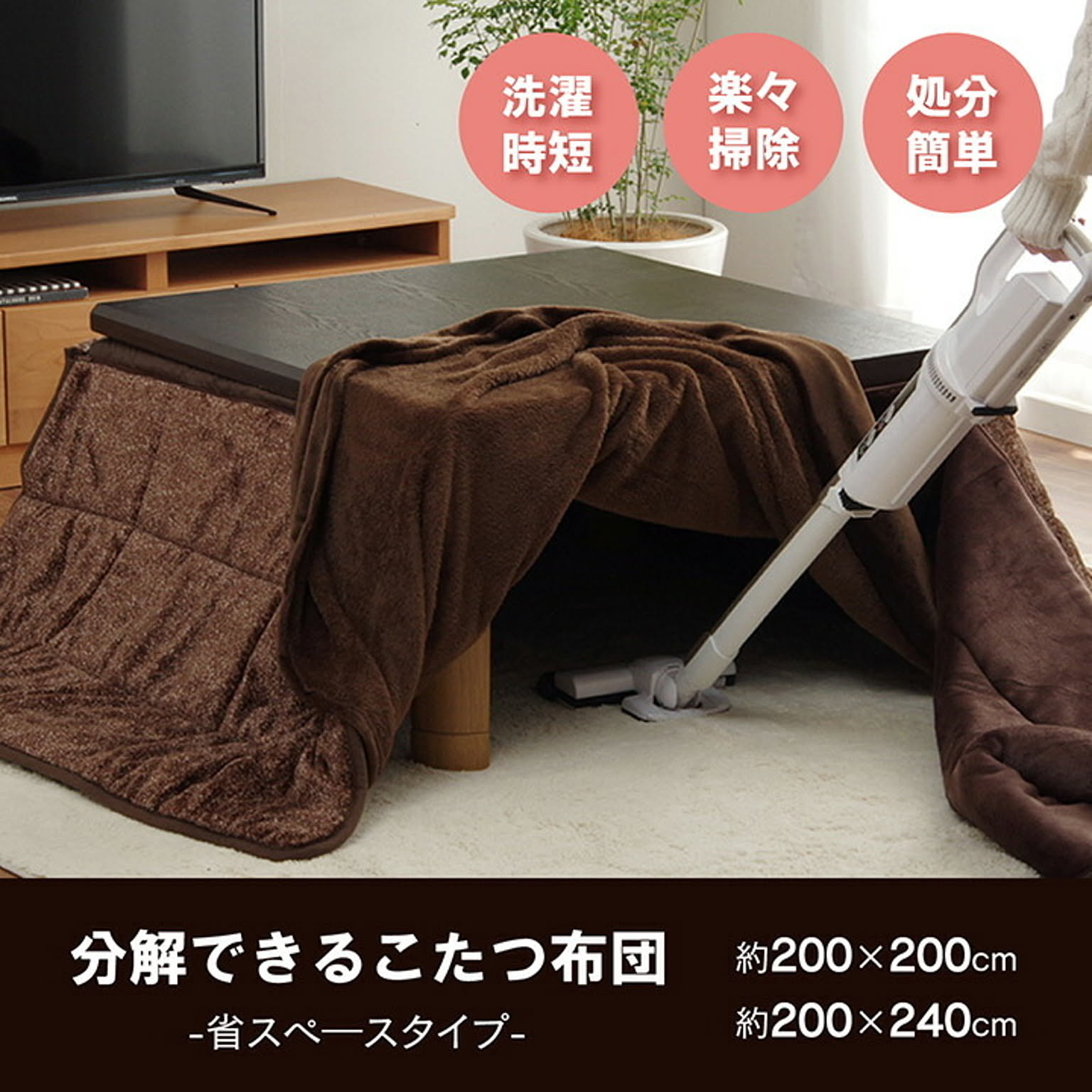 こたつ