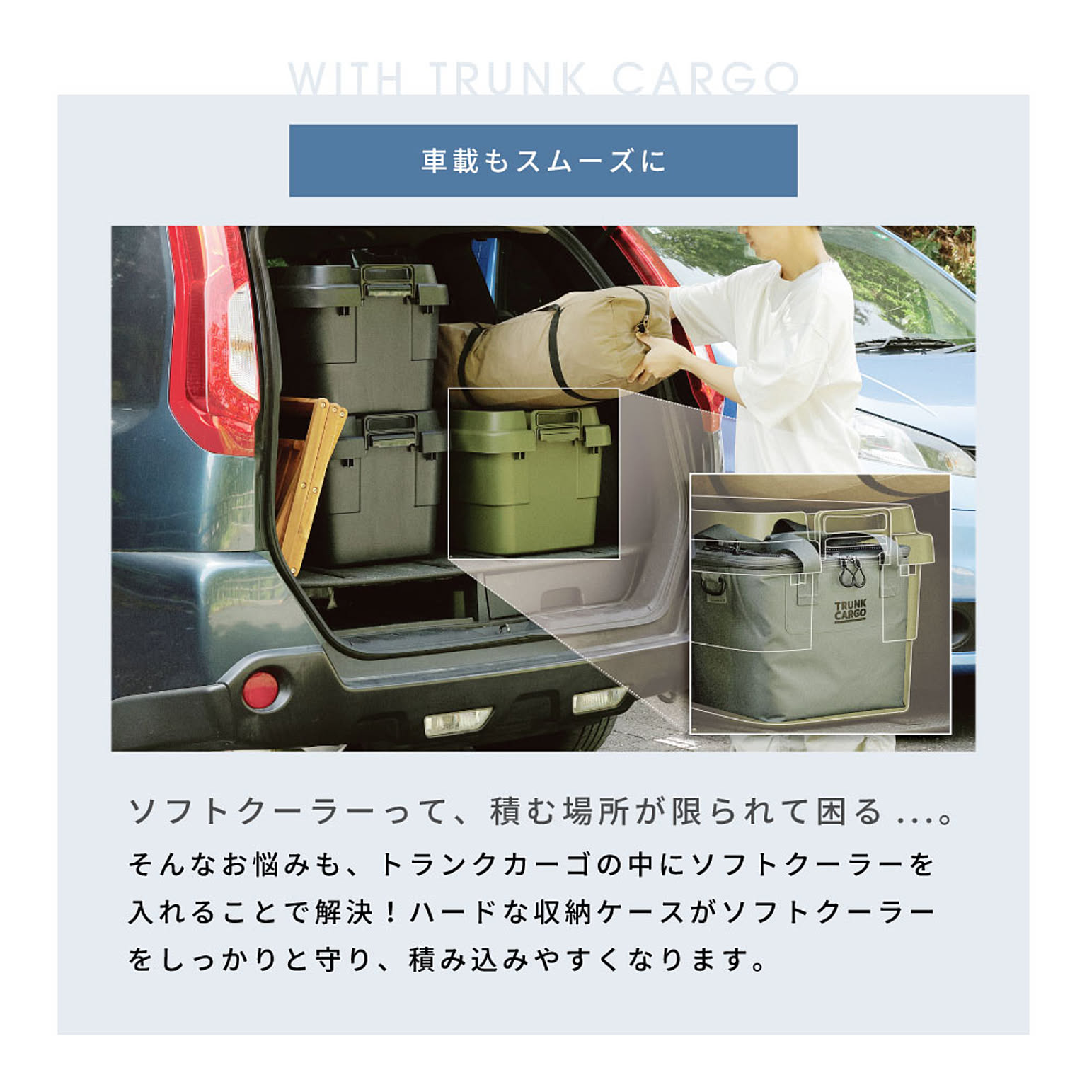レジャーシート・クーラーボックス