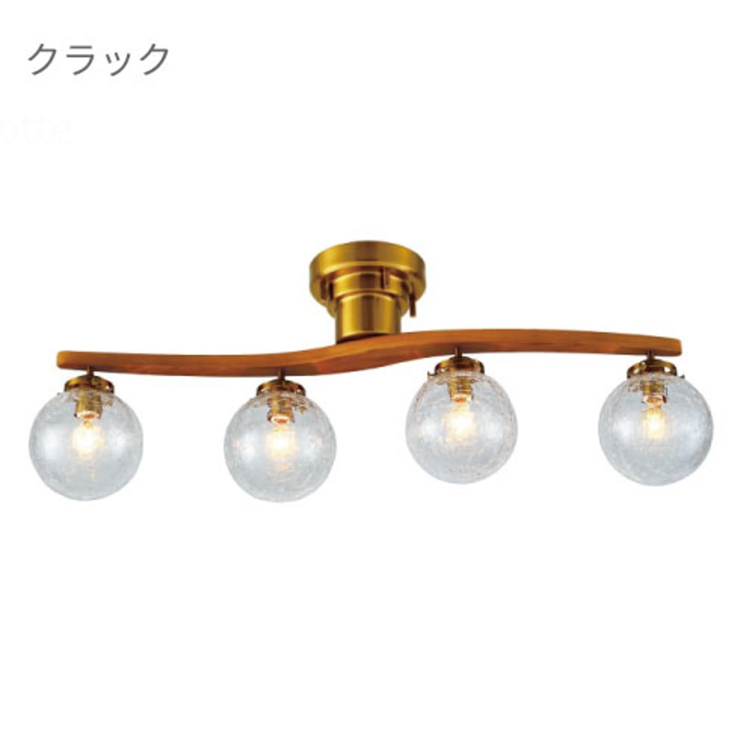 シーリングライト