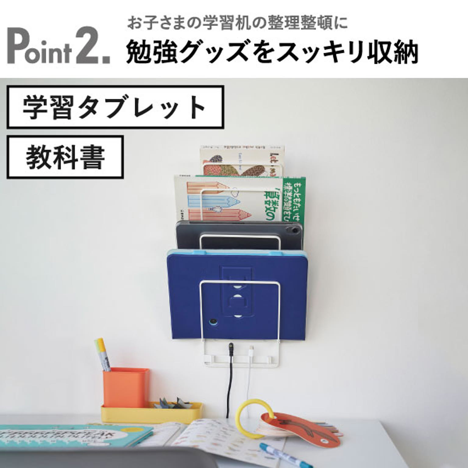 ウォールシェルフ