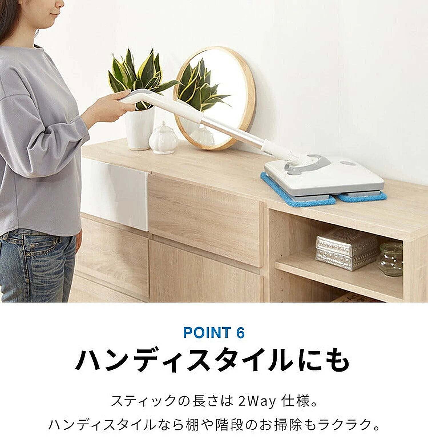 フロアモップ・フロアワイパー