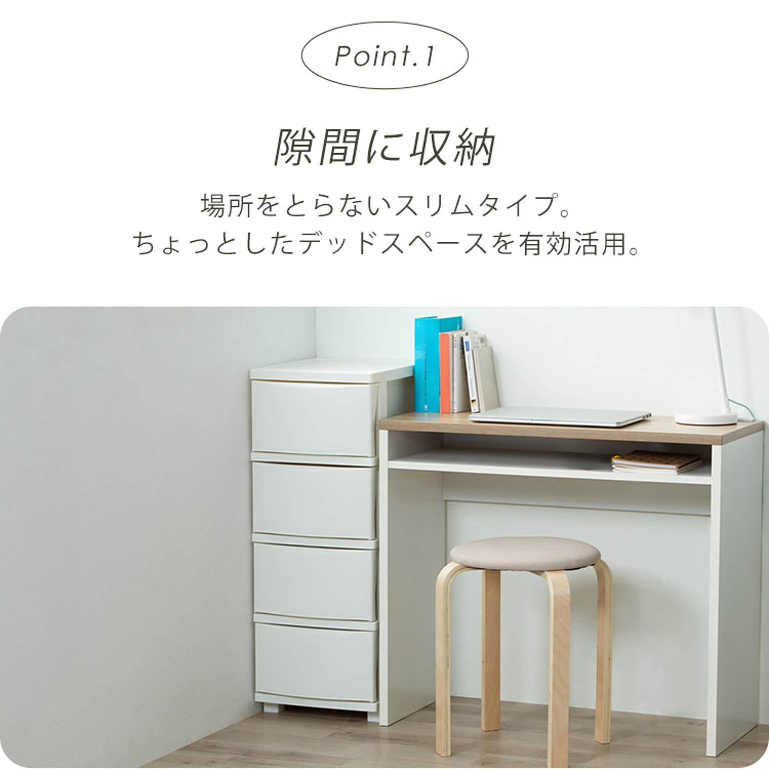 プラスチックチェスト
