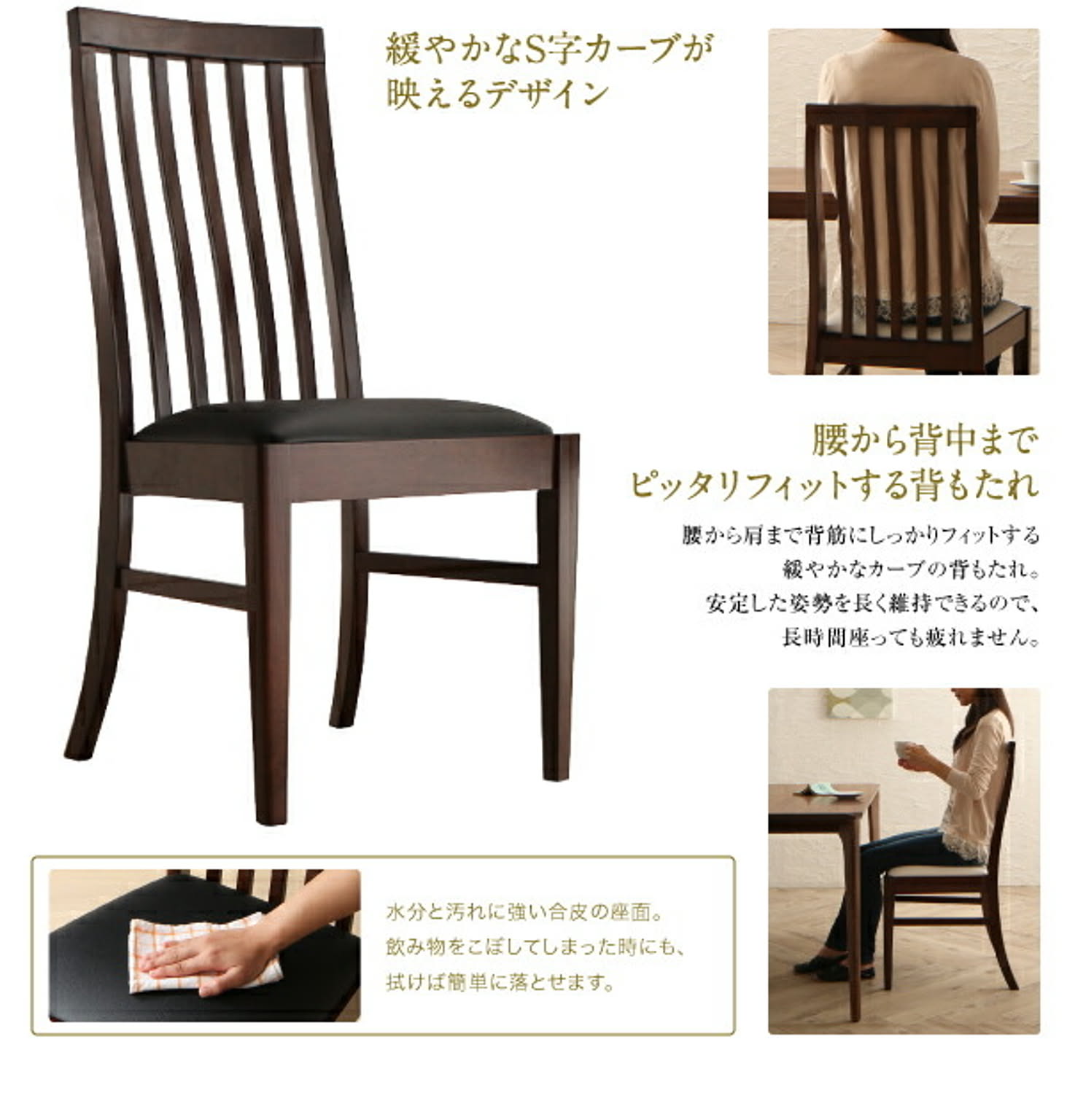 ダイニングテーブル