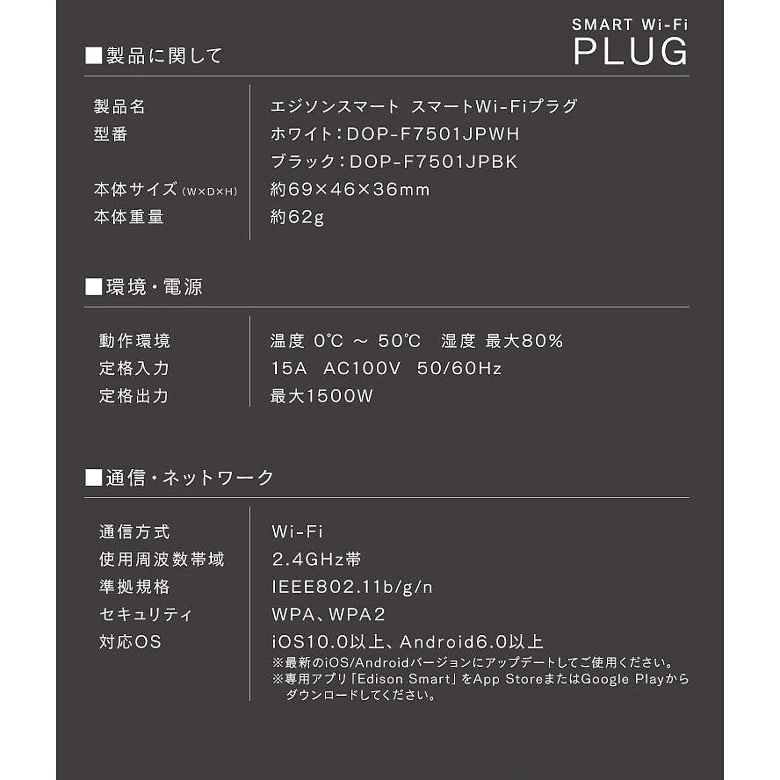 スマホアクセサリ