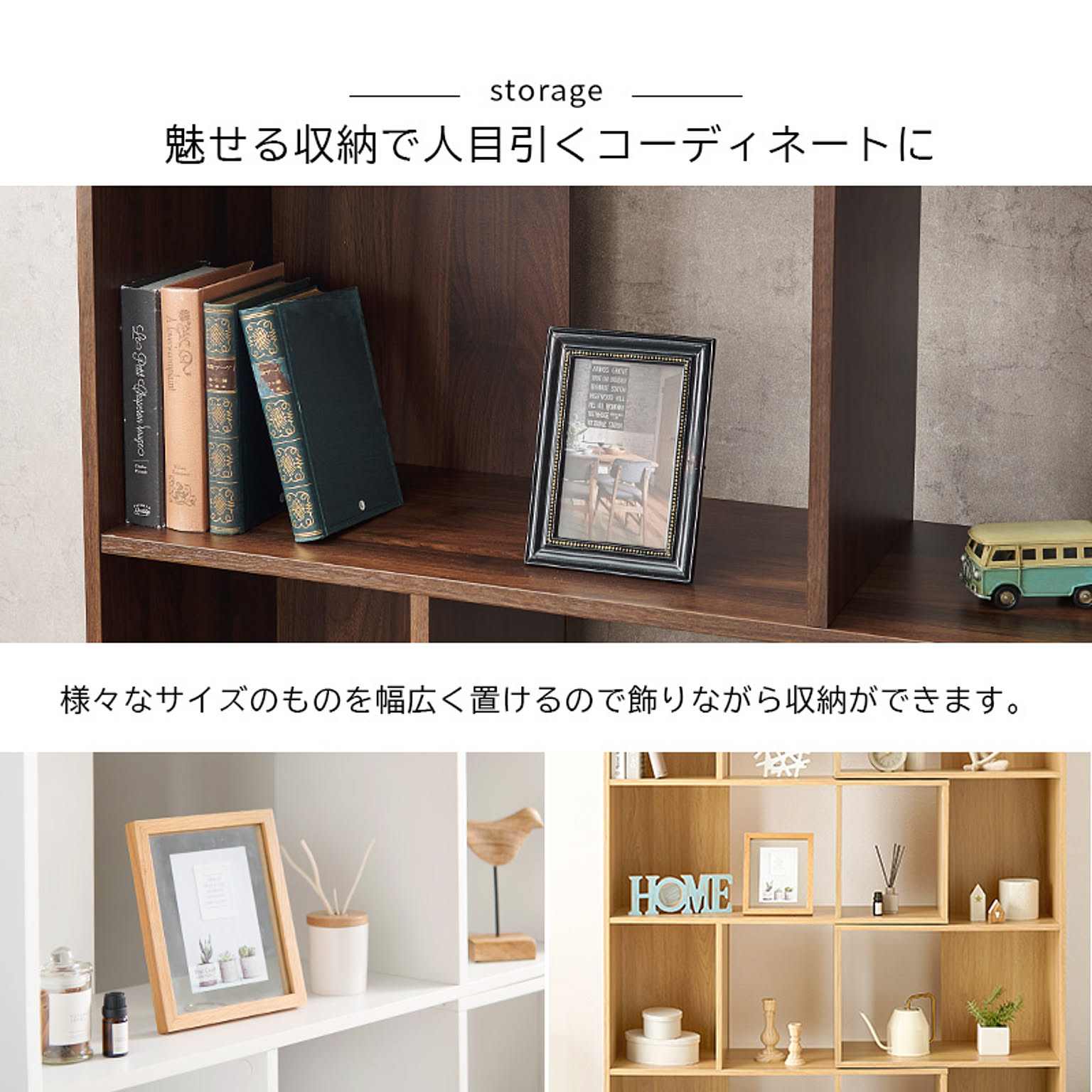 オープンラック