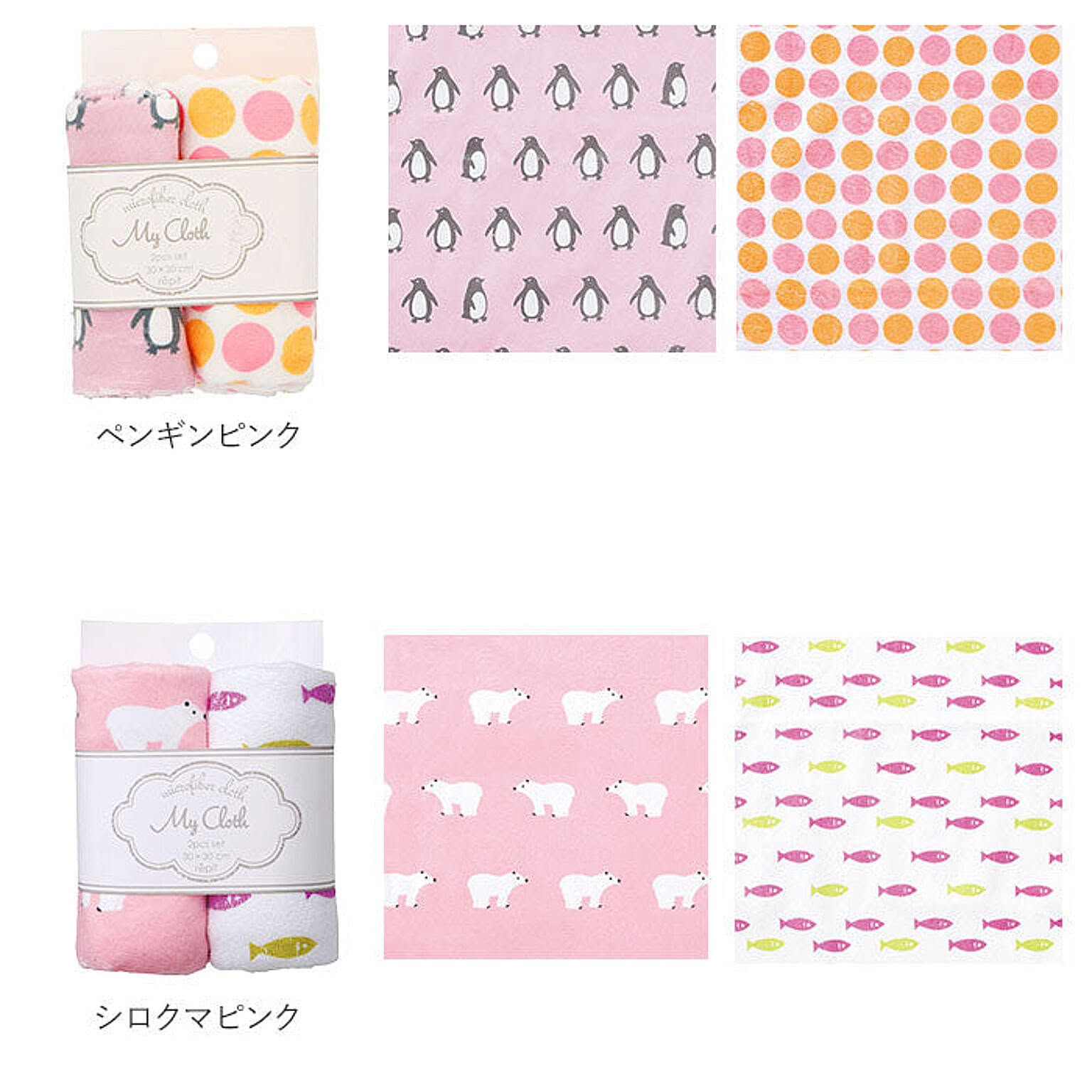 キッチンタオル