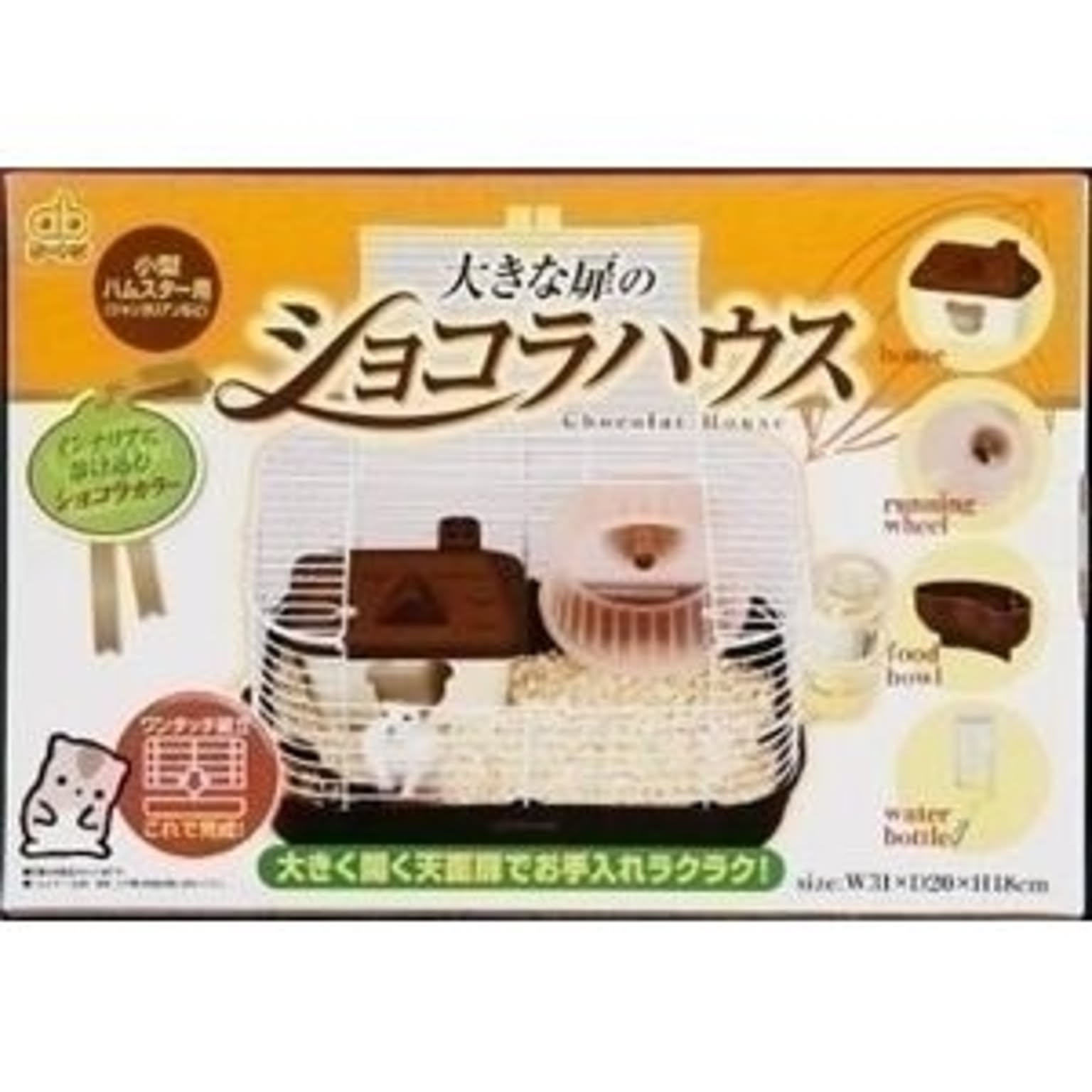 その他の動物のインテリア・その他の動物の家具