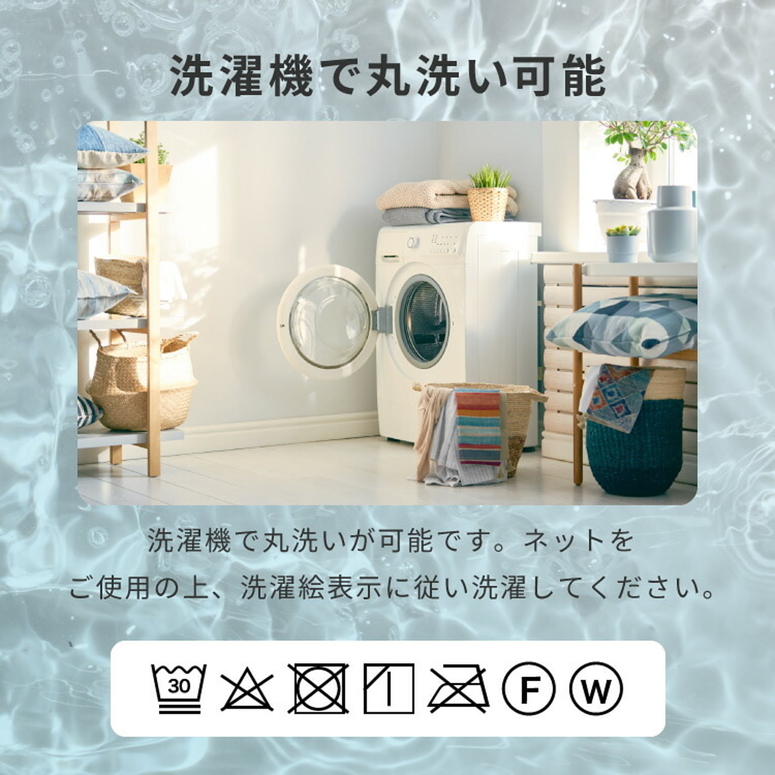 ブランケット・毛布
