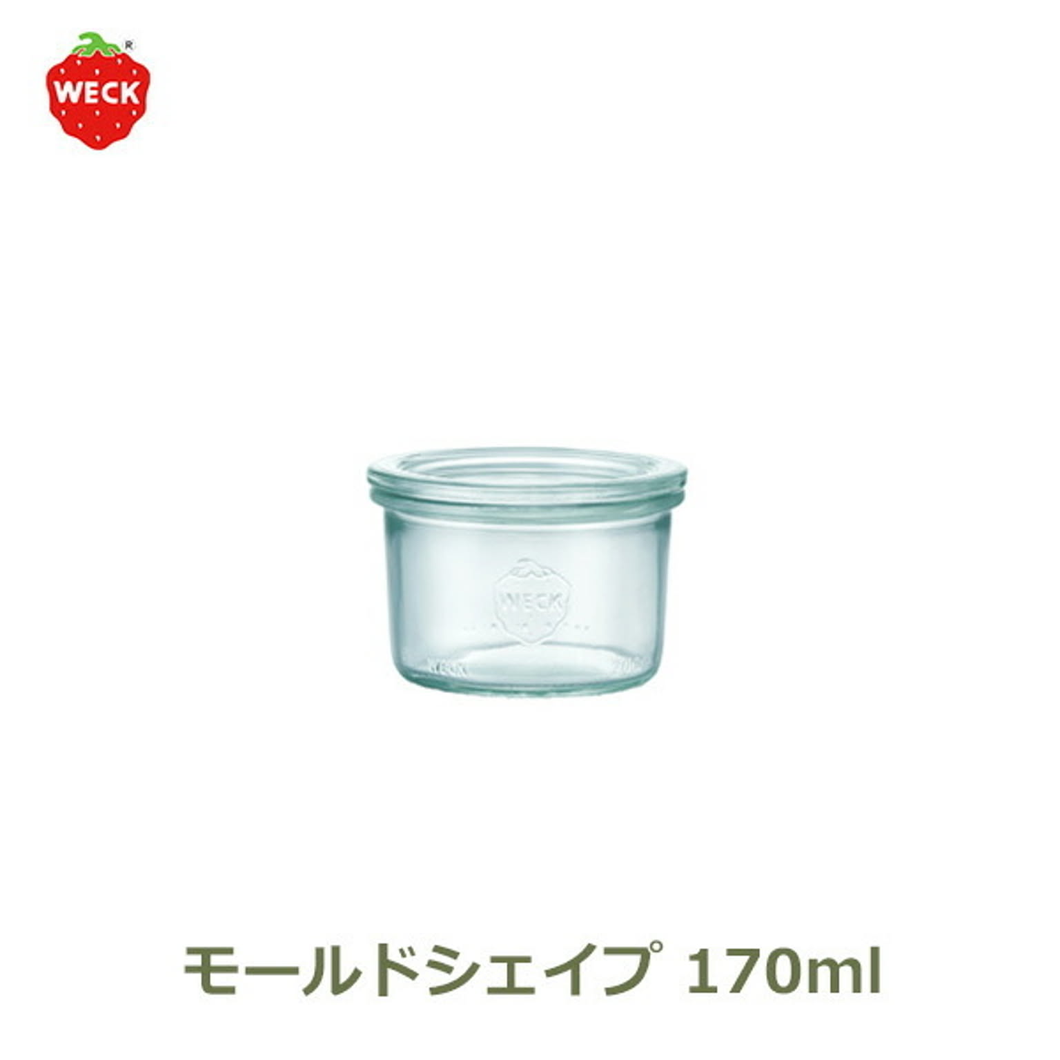 保存容器・キャニスター