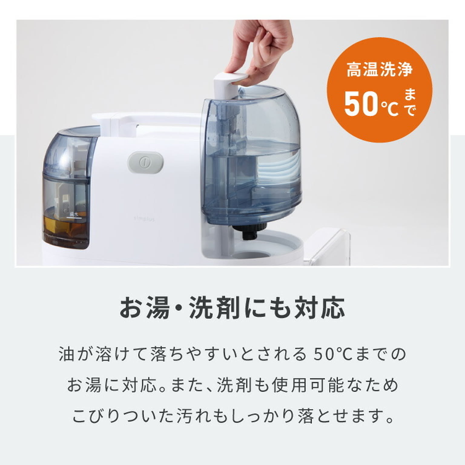 スチームクリーナー