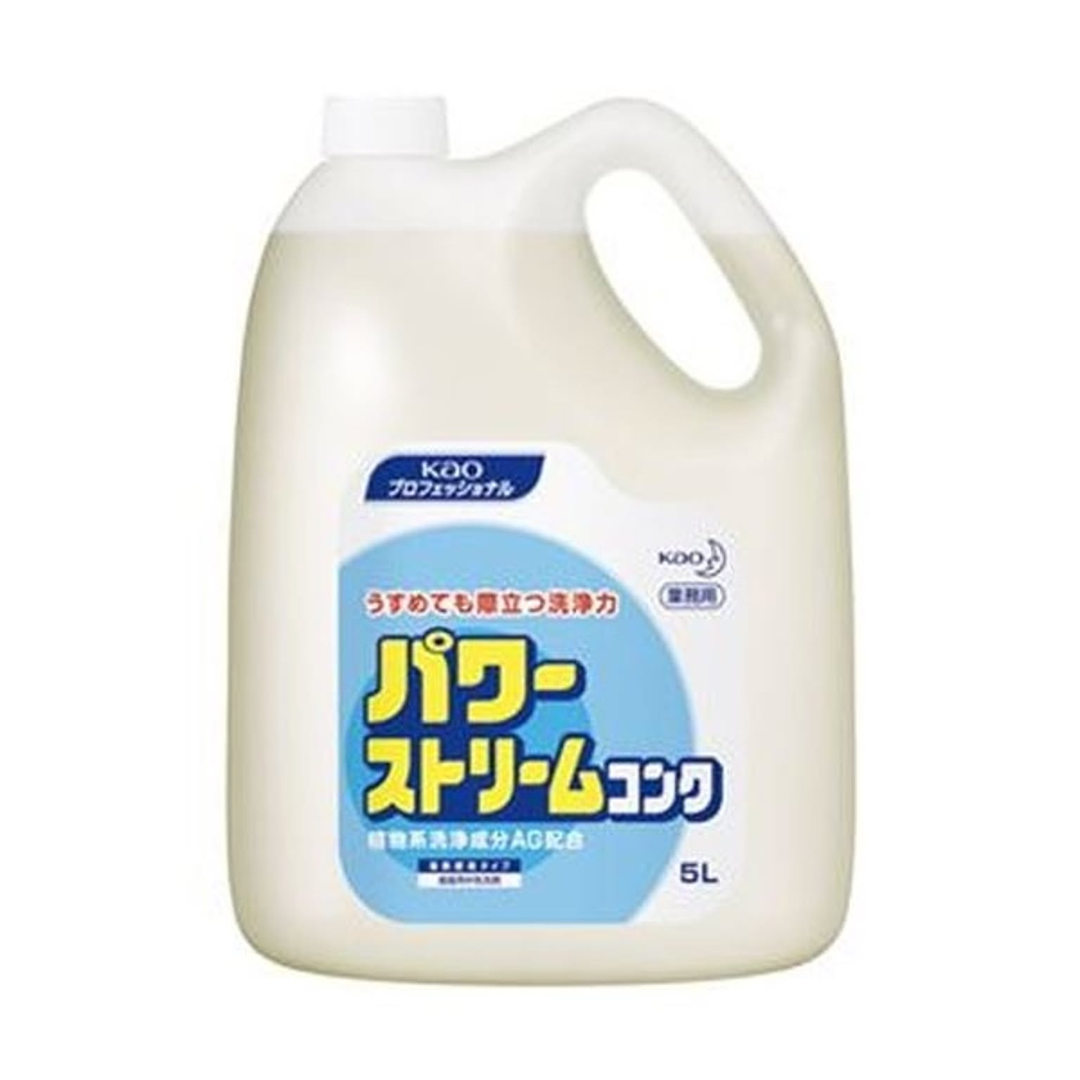 食器用洗剤