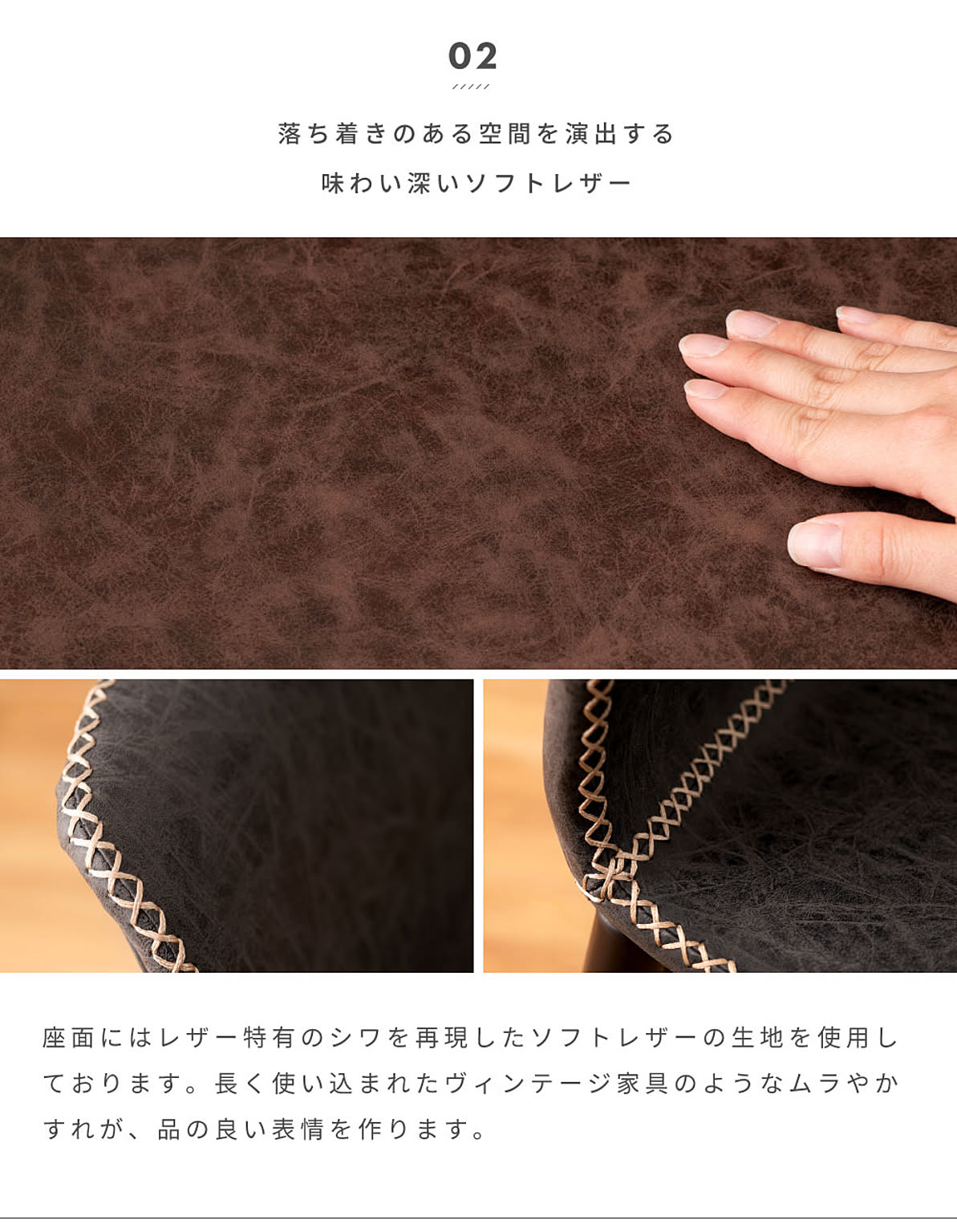 ダイニングチェア