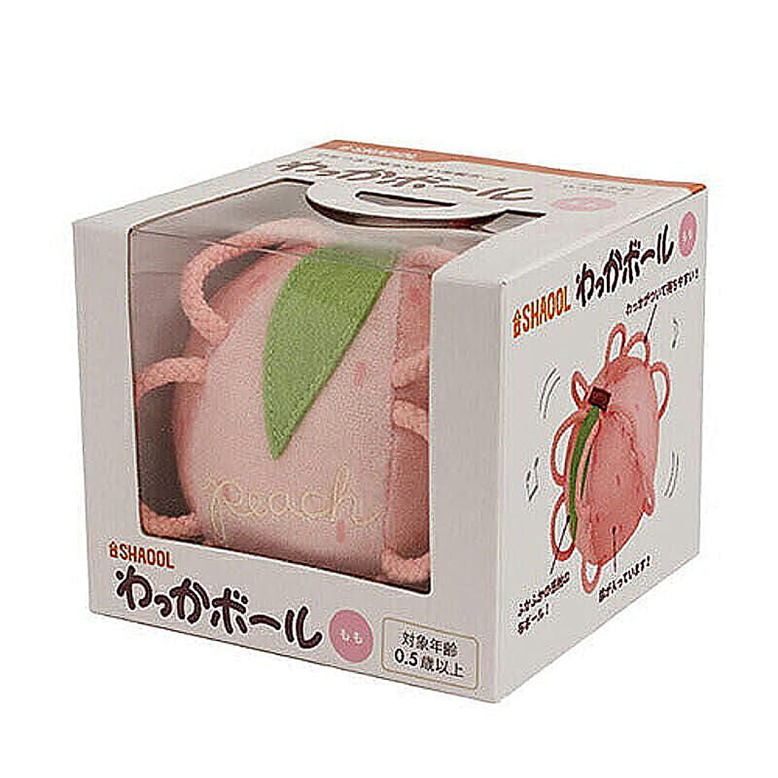 ベビーグッズ
