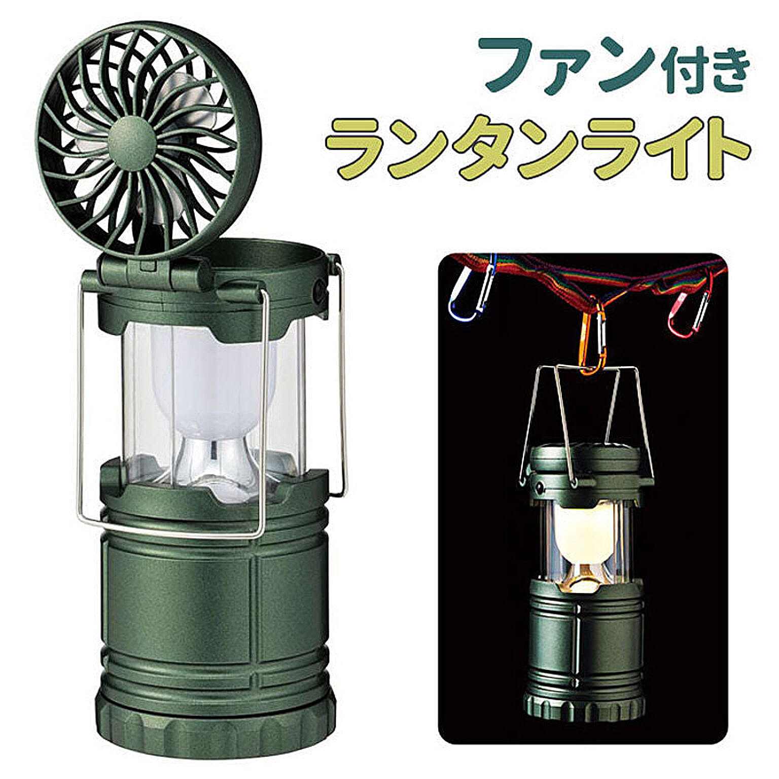 懐中電灯 電池 防災 ランタン キャンプ