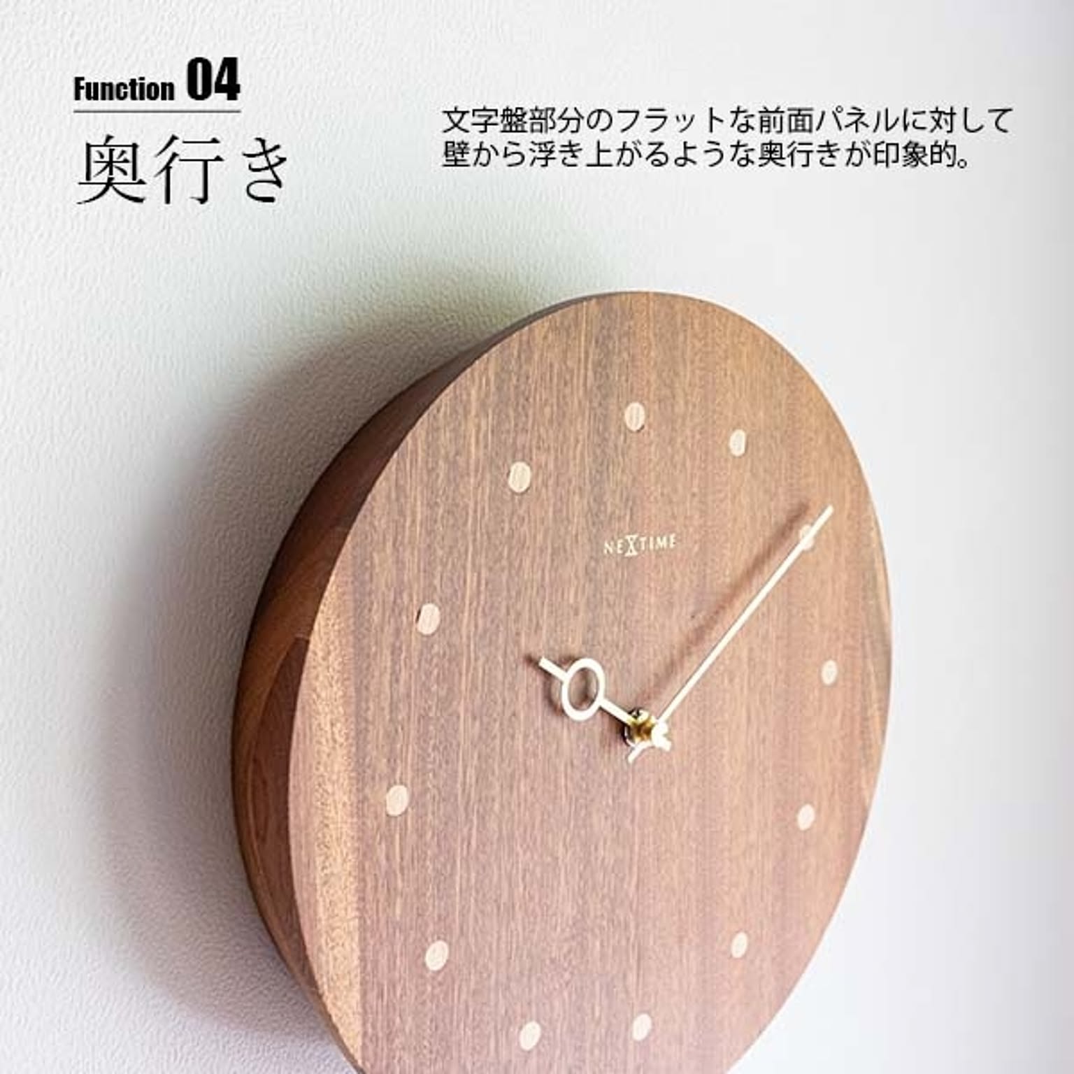 掛け時計