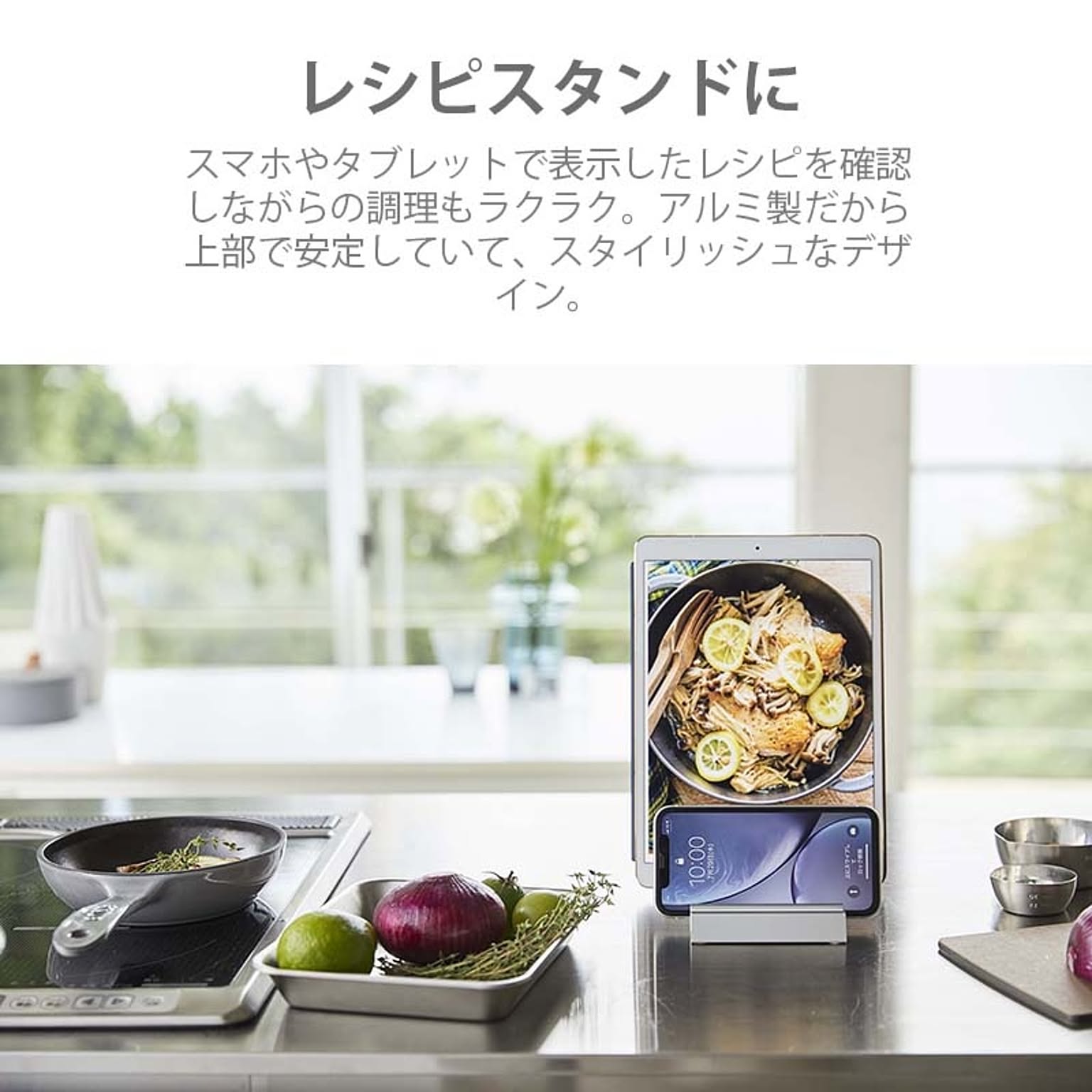 スマホアクセサリ