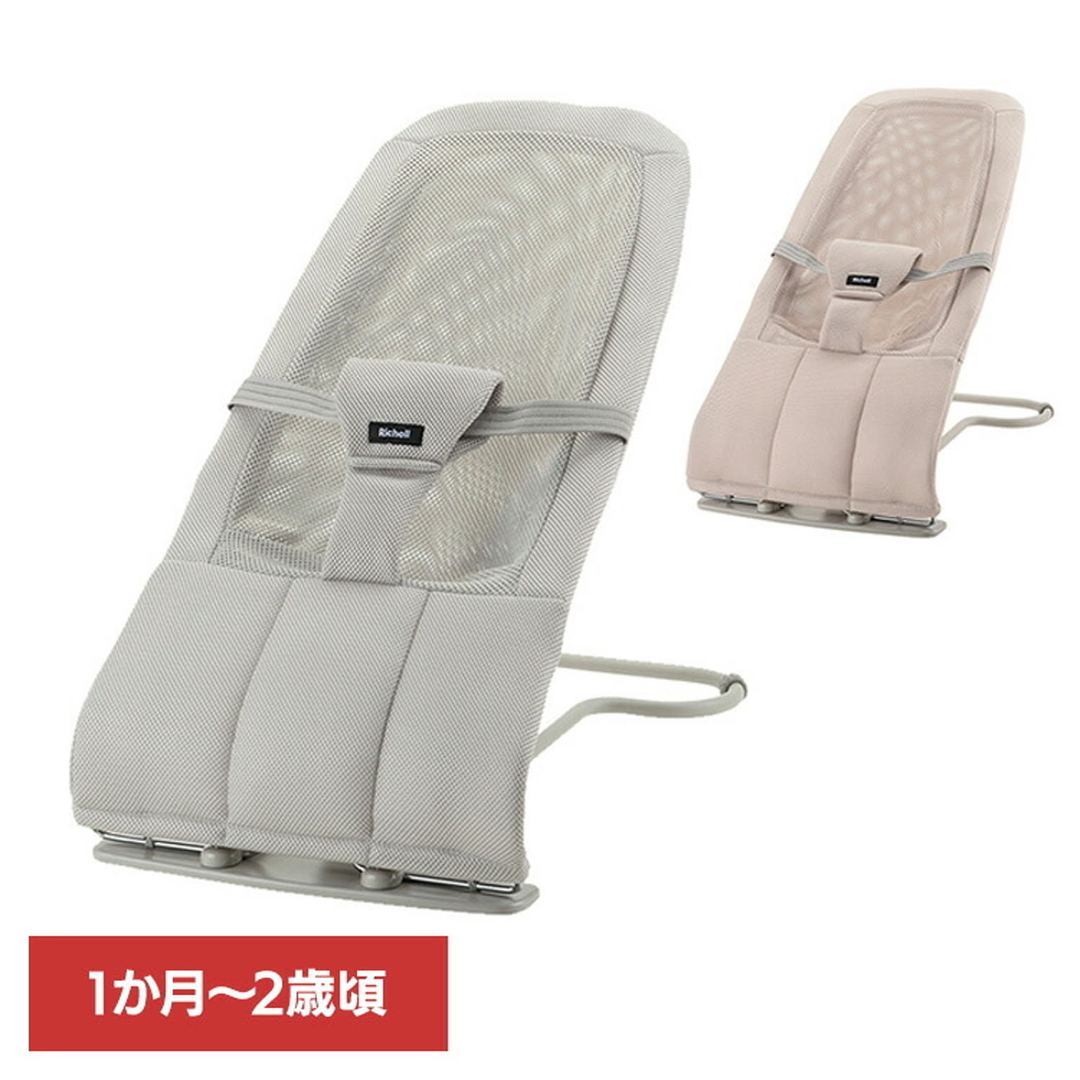ベビーグッズ