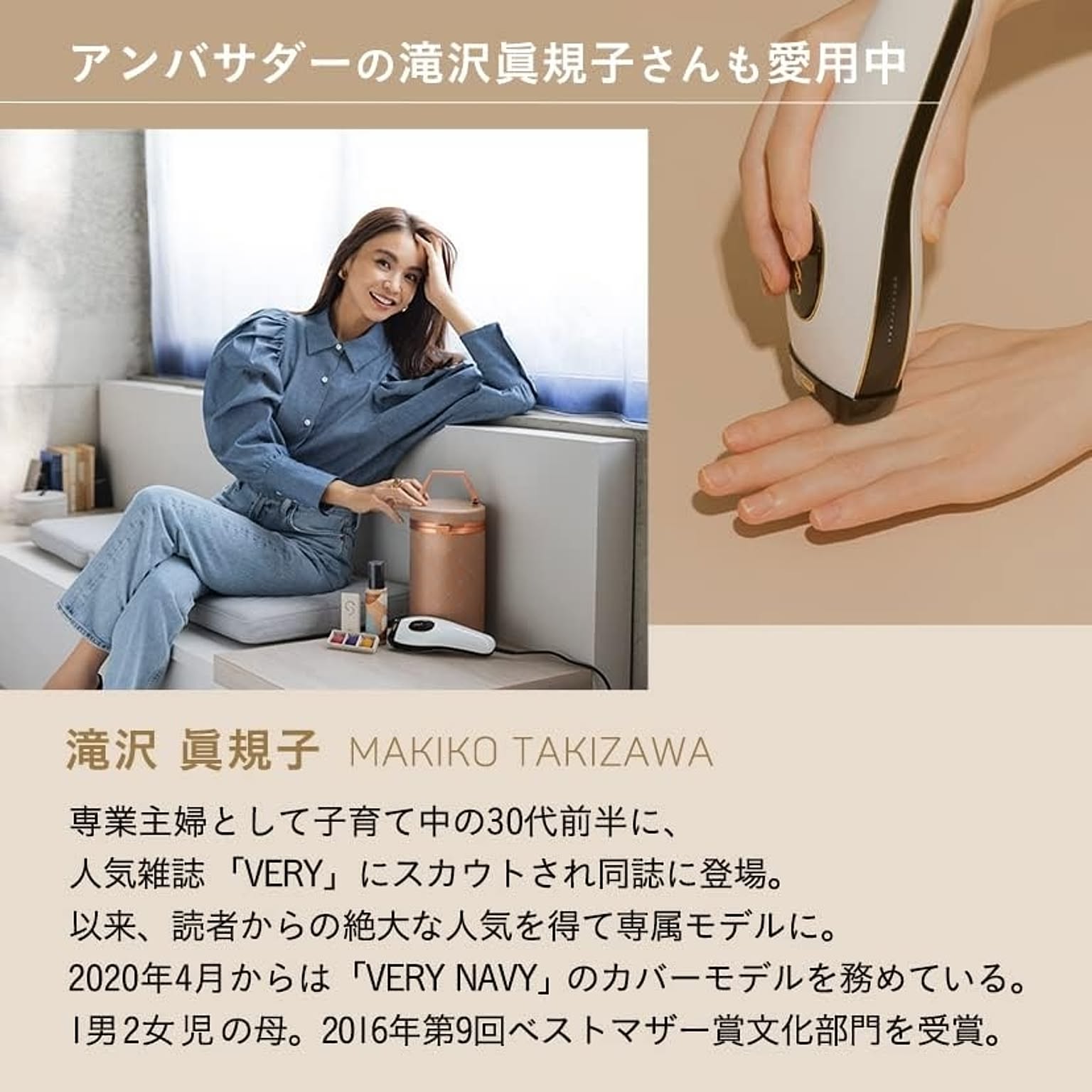 SMOOTHSKIN pure fit 脱毛器