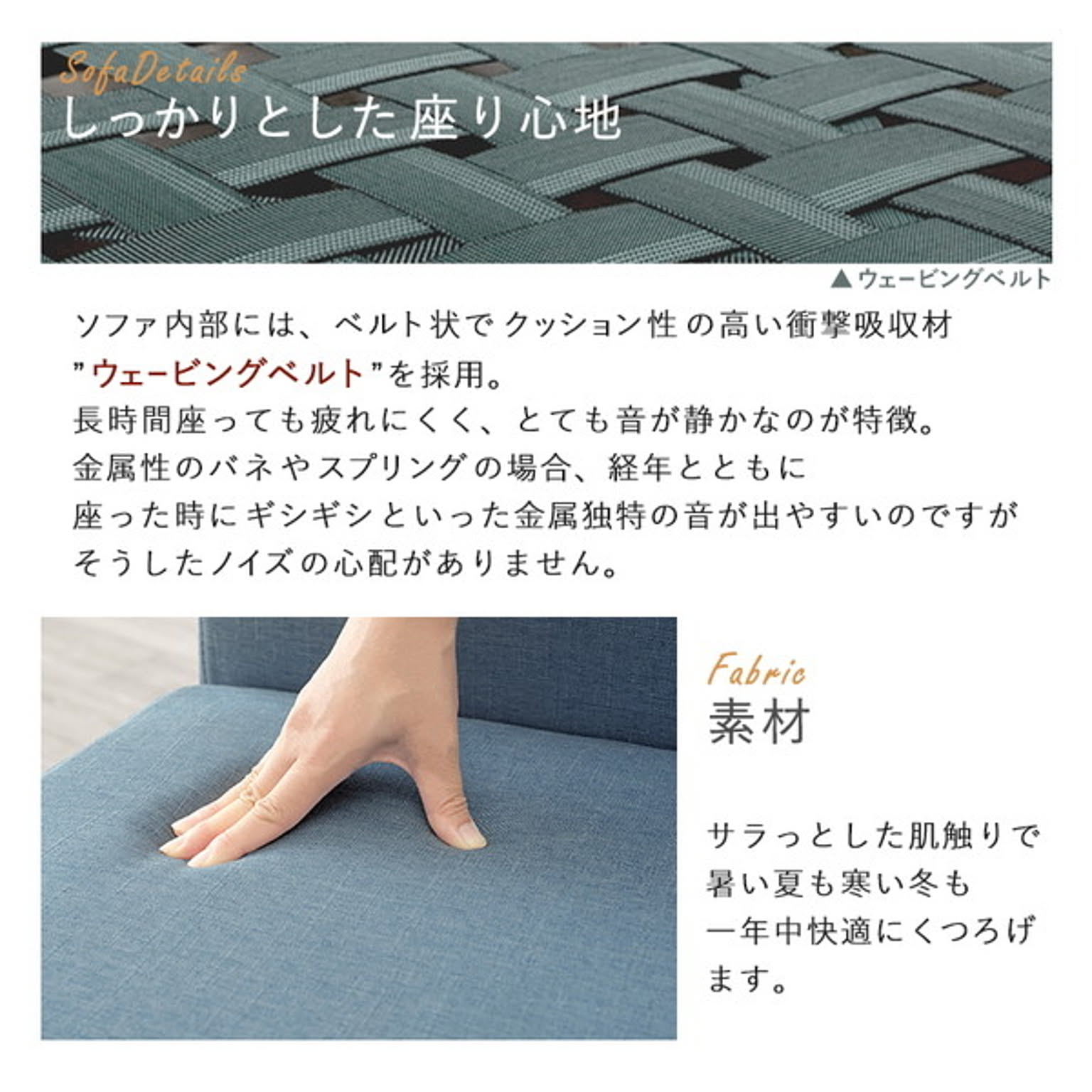 アームレスソファ